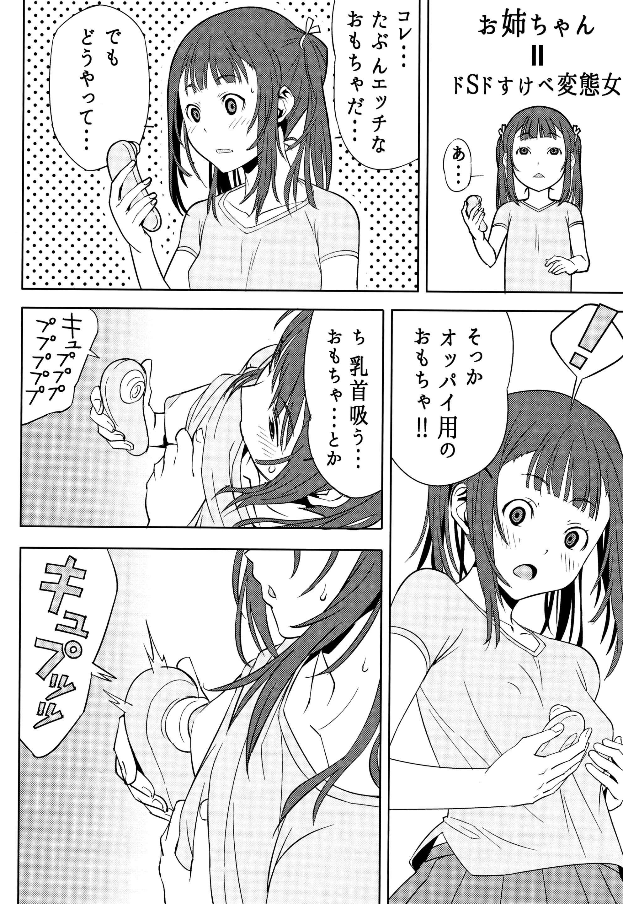 웹툰 이미지 206