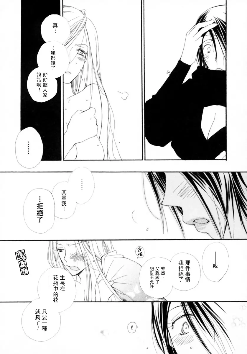 웹툰 이미지 146