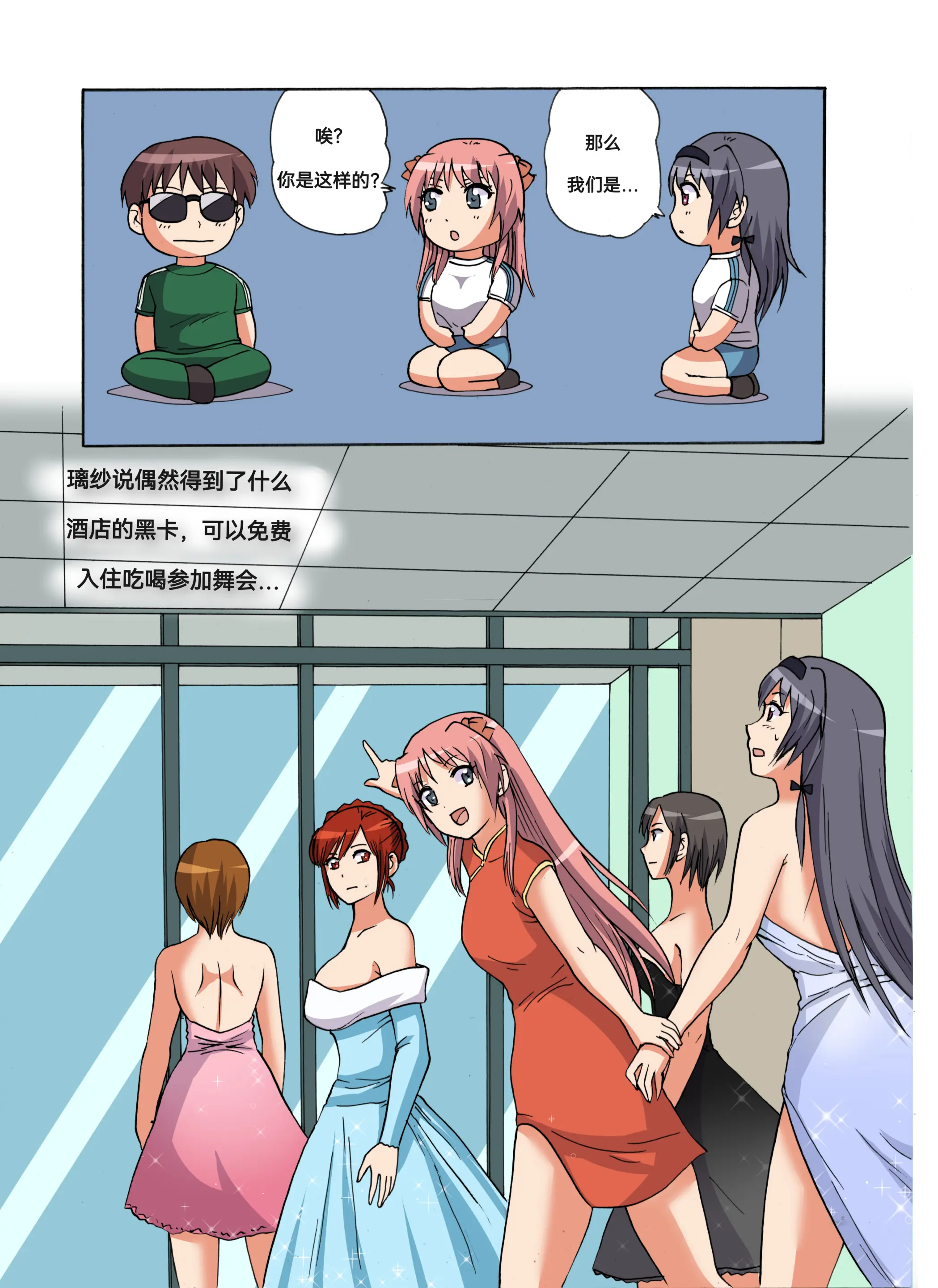 웹툰 이미지 428