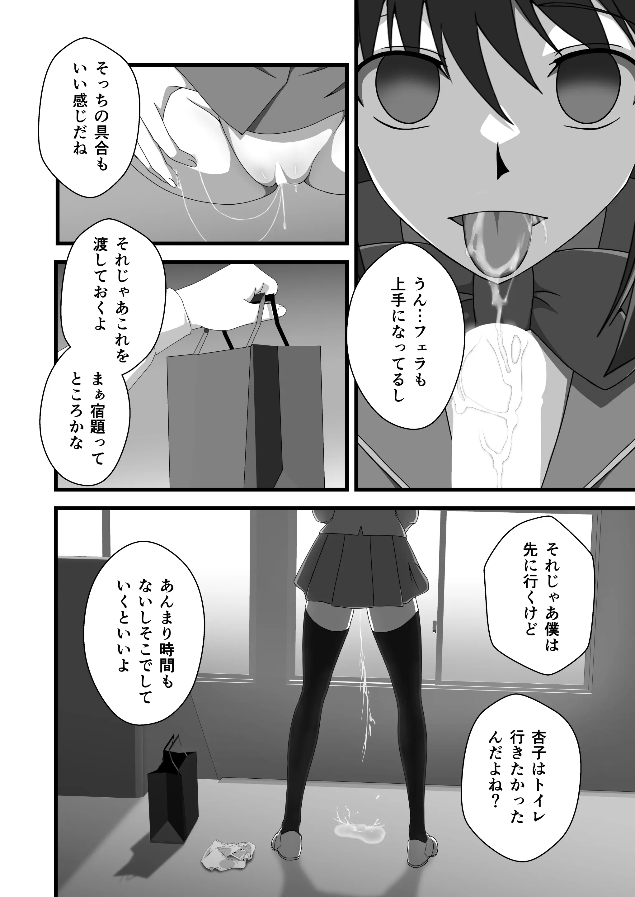 웹툰 이미지 9