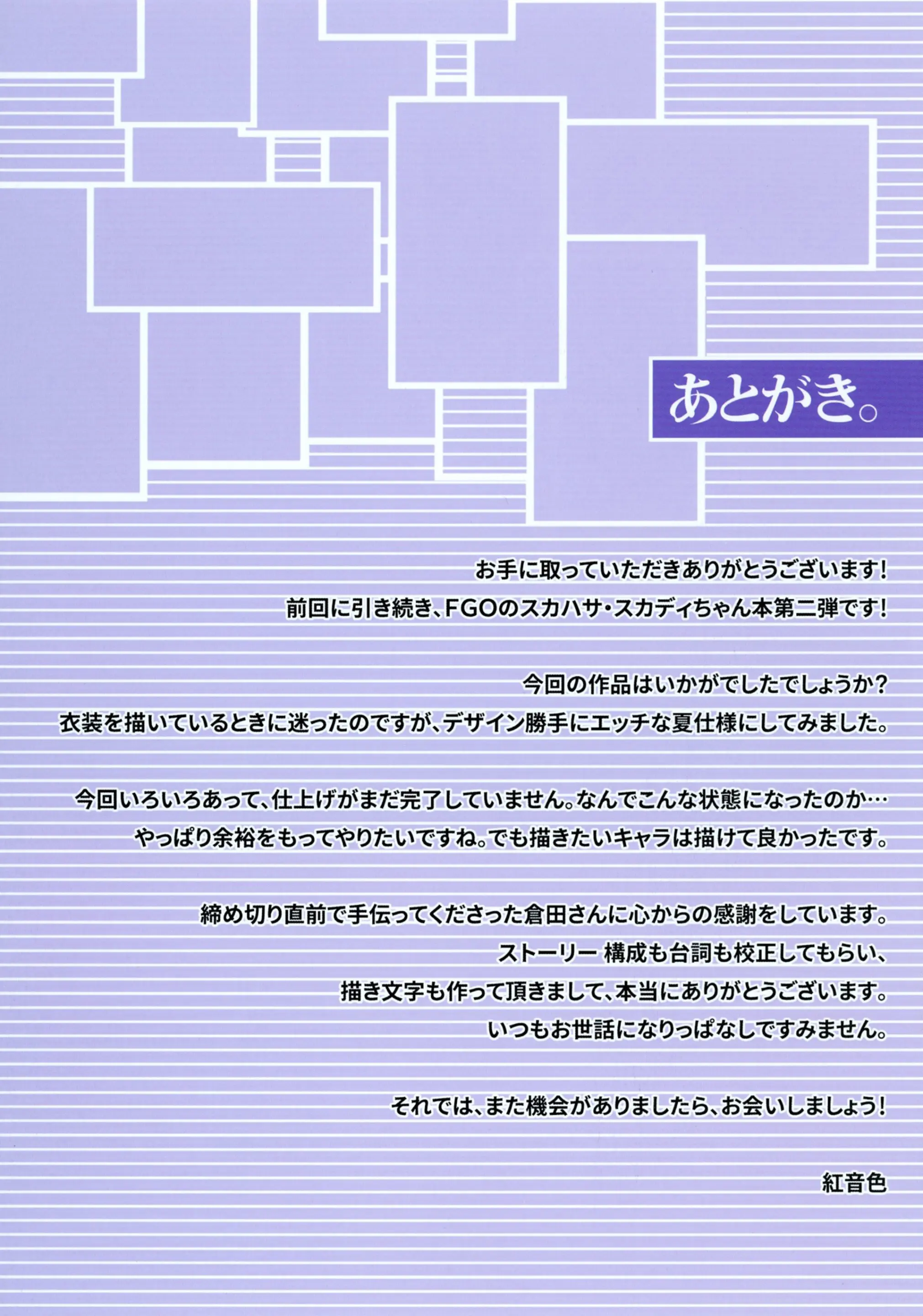 웹툰 이미지 12
