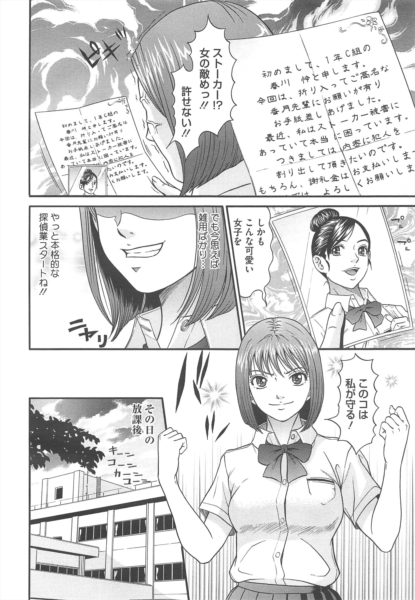 웹툰 이미지 455