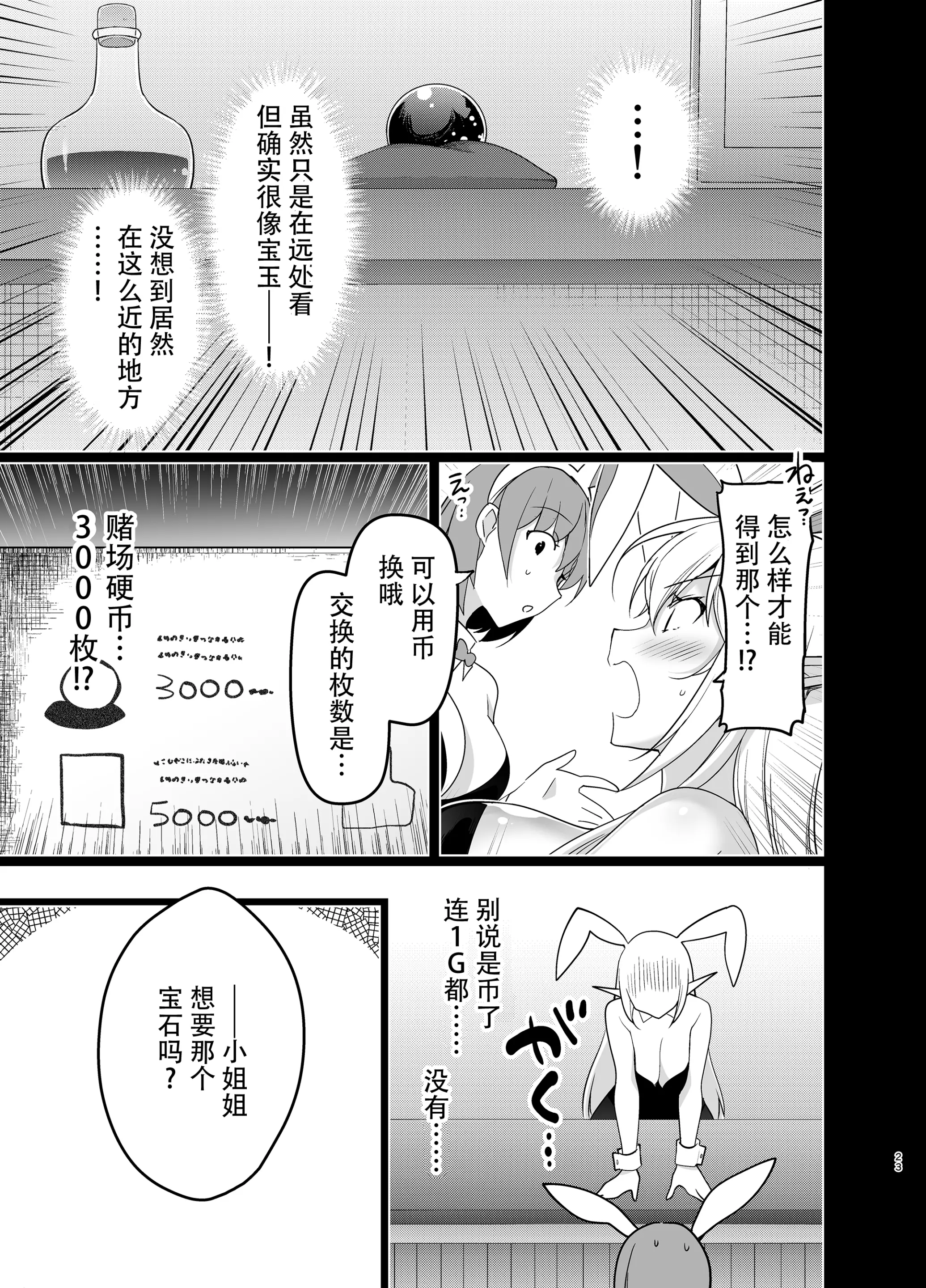 웹툰 이미지 22