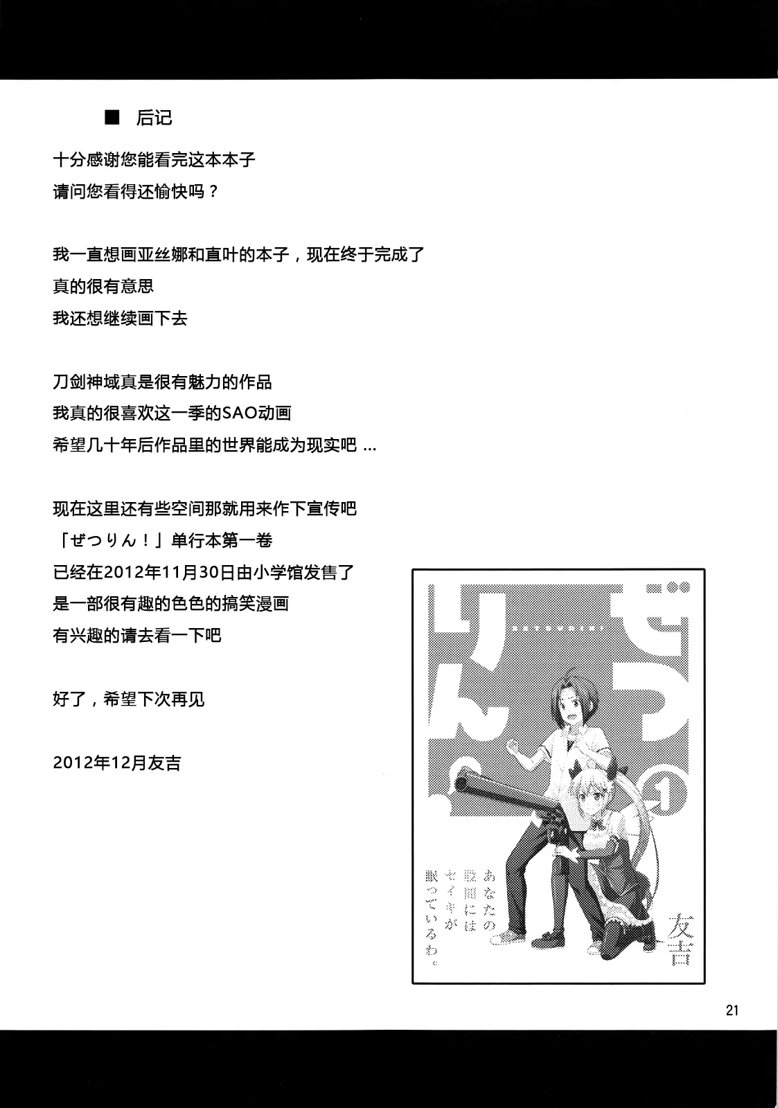 웹툰 이미지 19