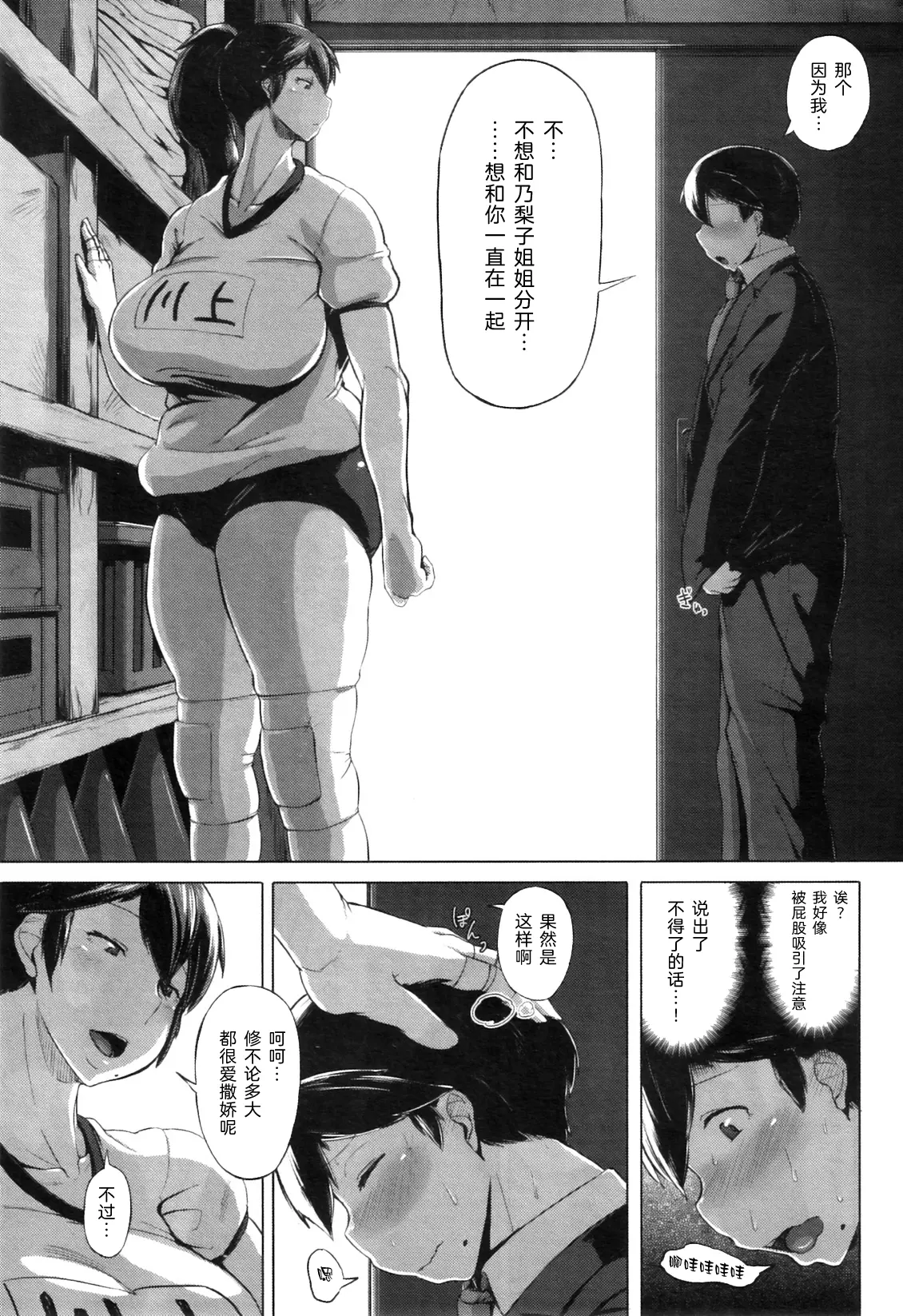 웹툰 이미지 6