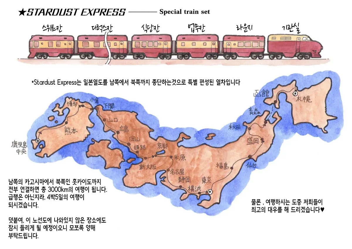 웹툰 이미지 5
