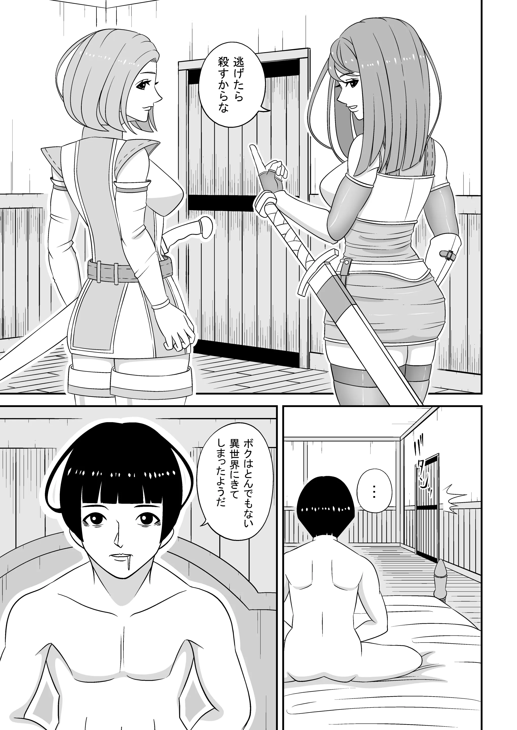 웹툰 이미지 33