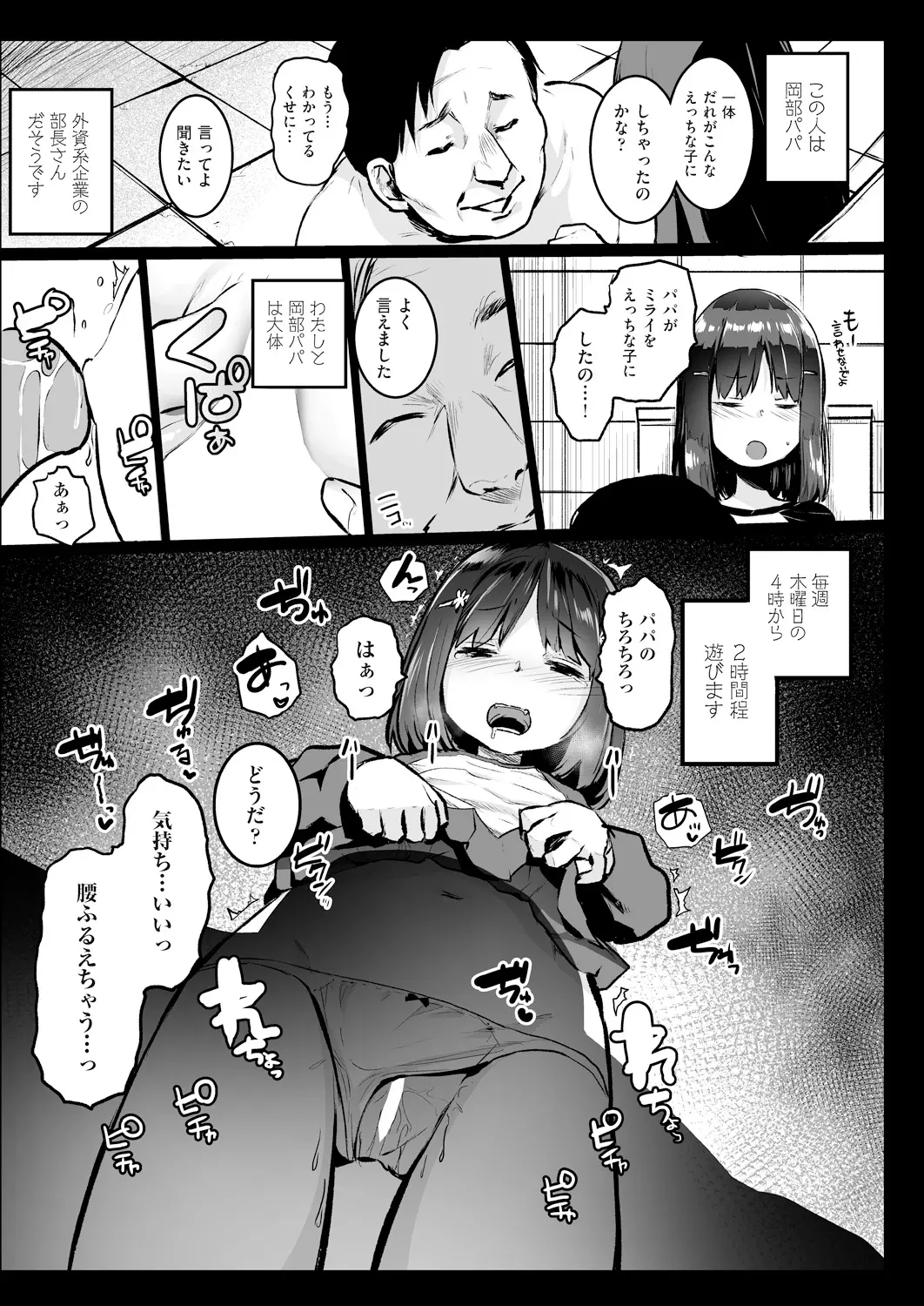 웹툰 이미지 386