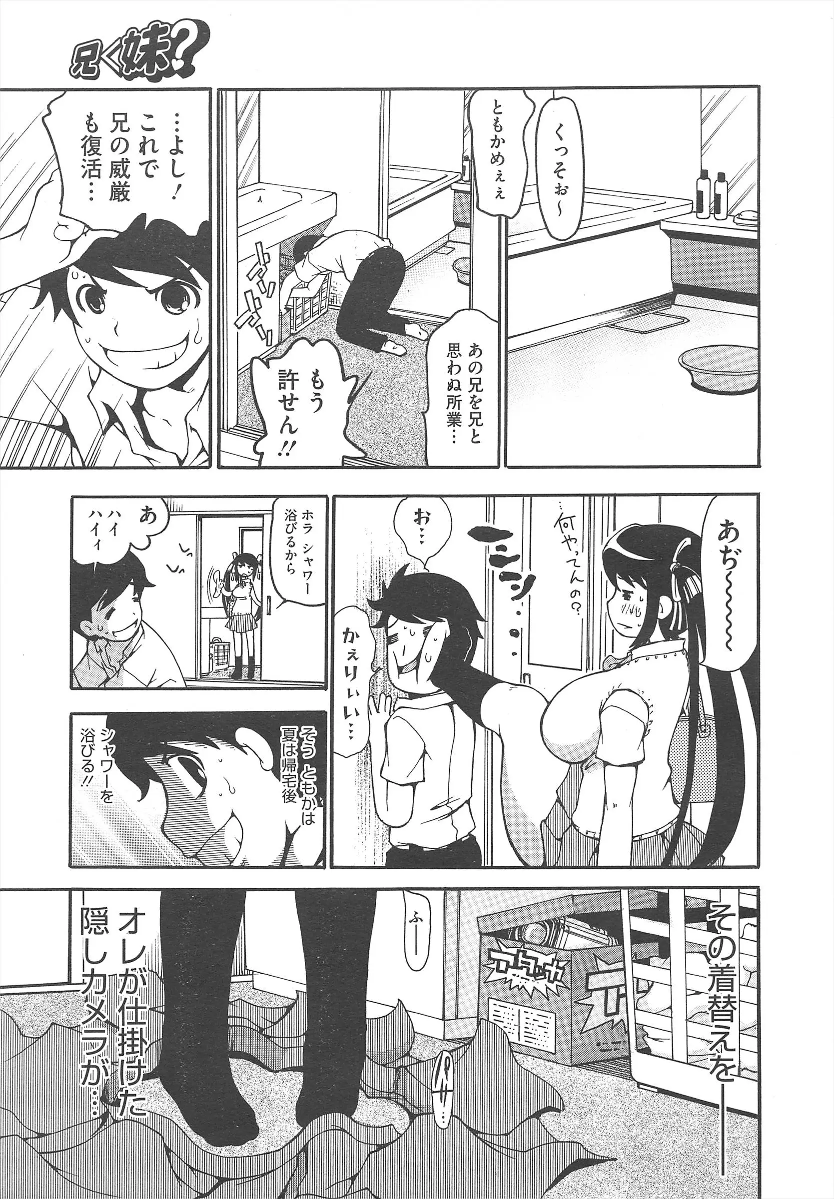 웹툰 이미지 254