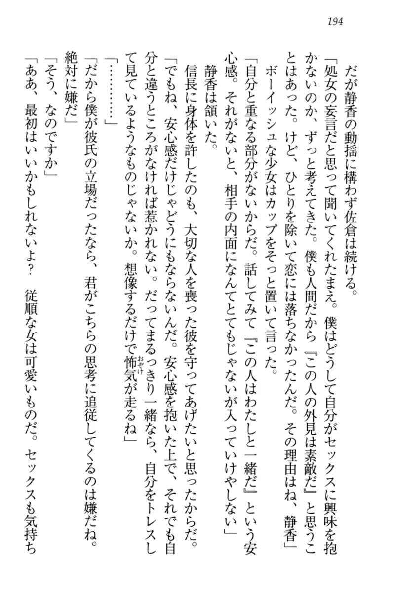 웹툰 이미지 203