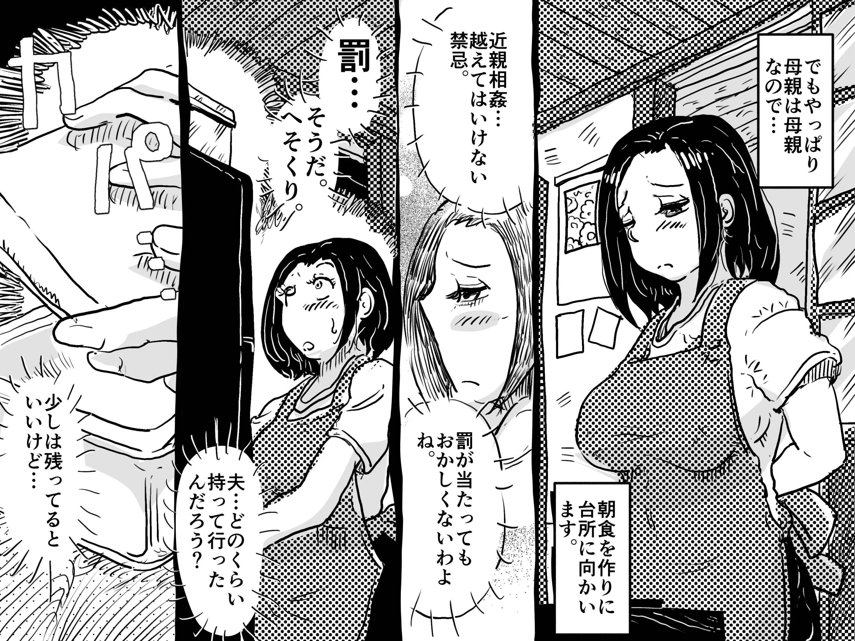 웹툰 이미지 74