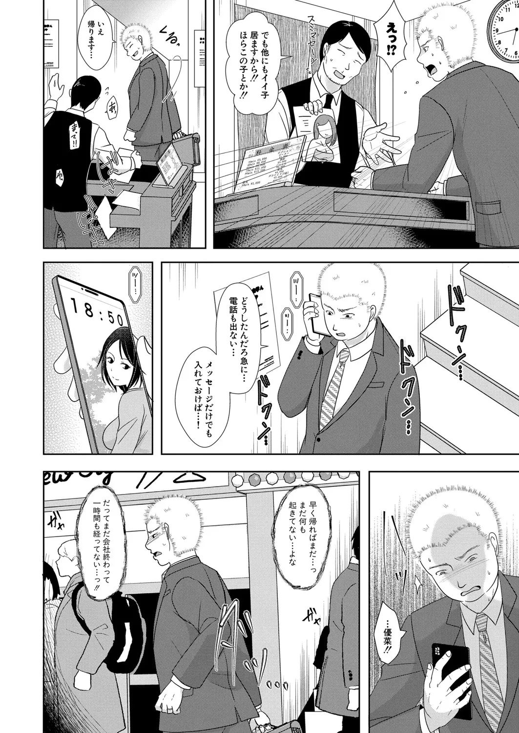 웹툰 이미지 248