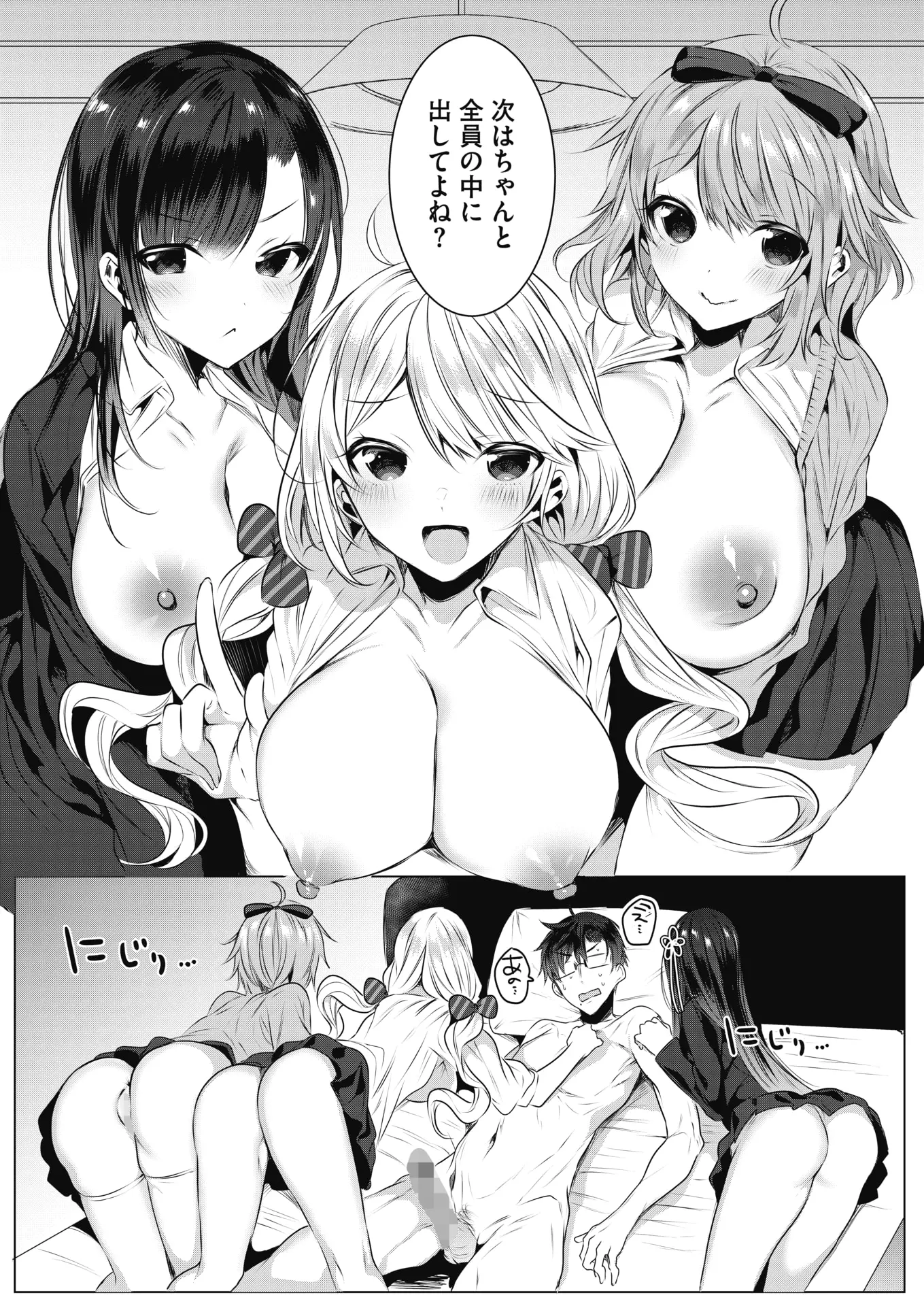 웹툰 이미지 407