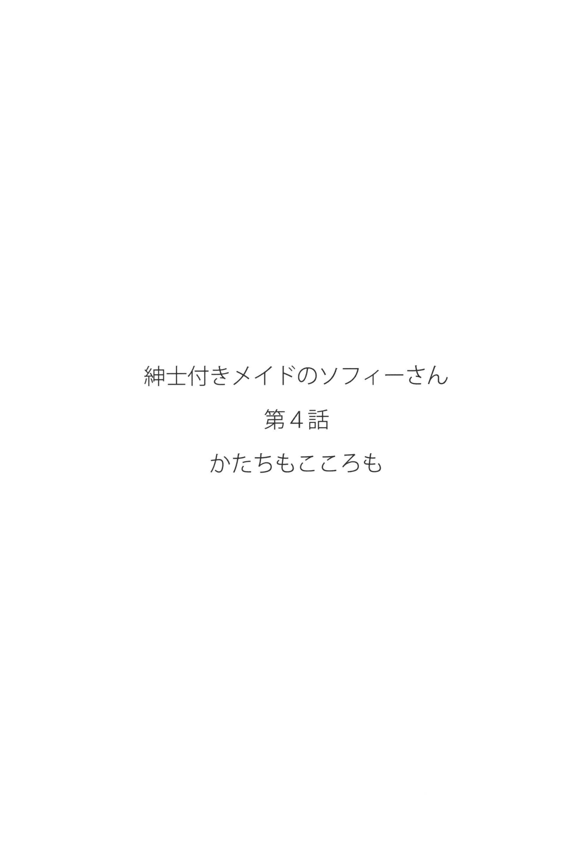 웹툰 이미지 57