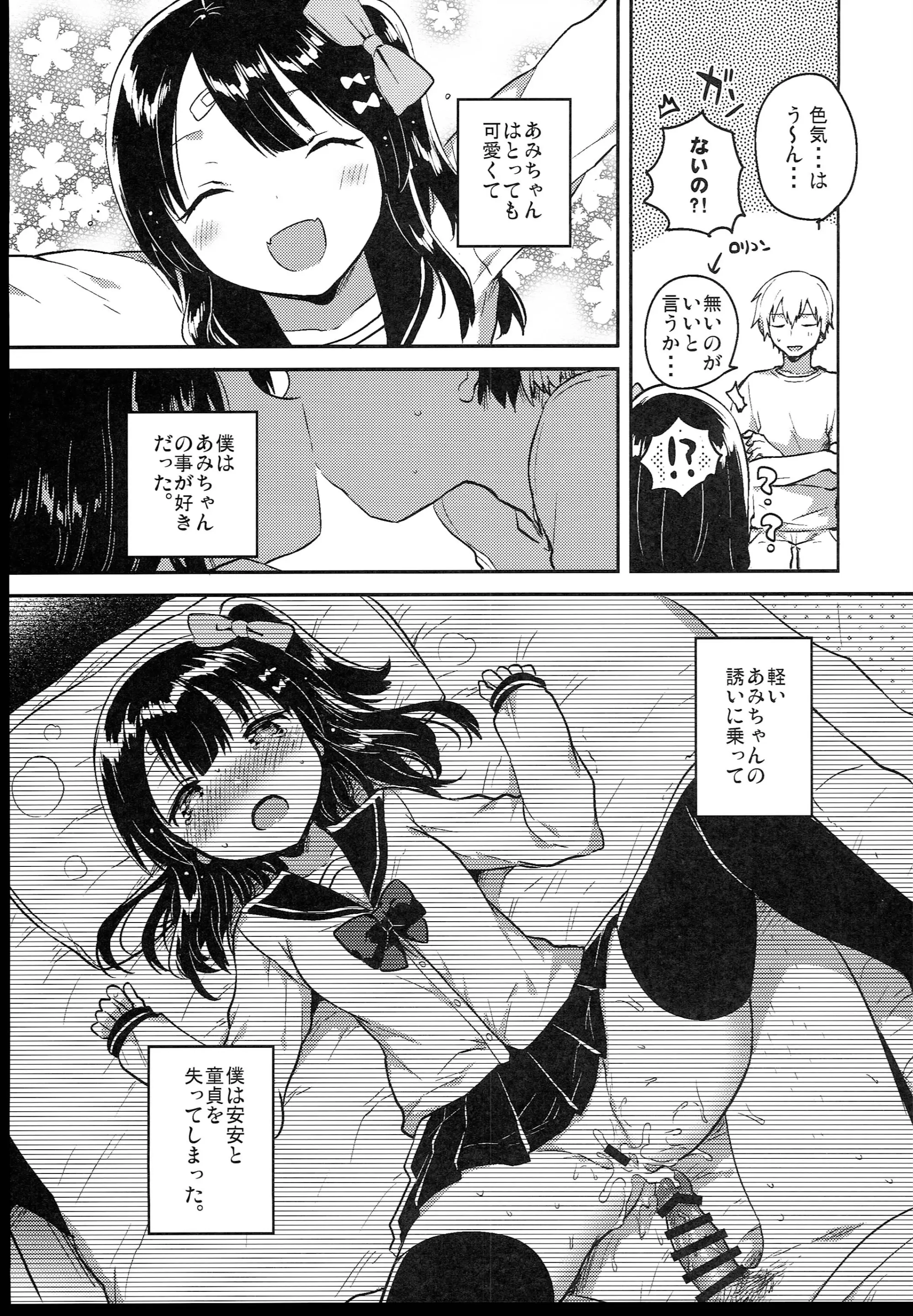 웹툰 이미지 38