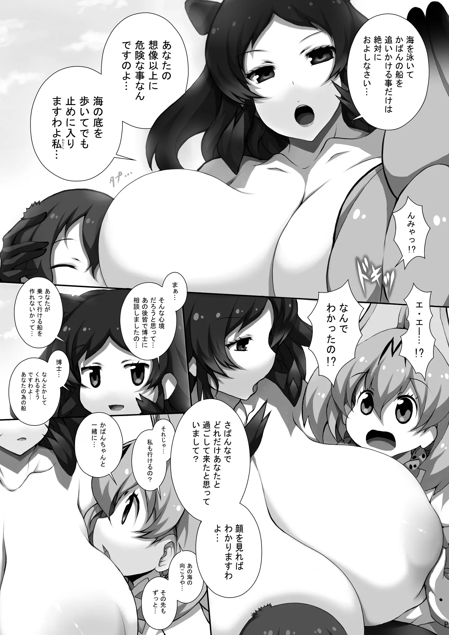 웹툰 이미지 22