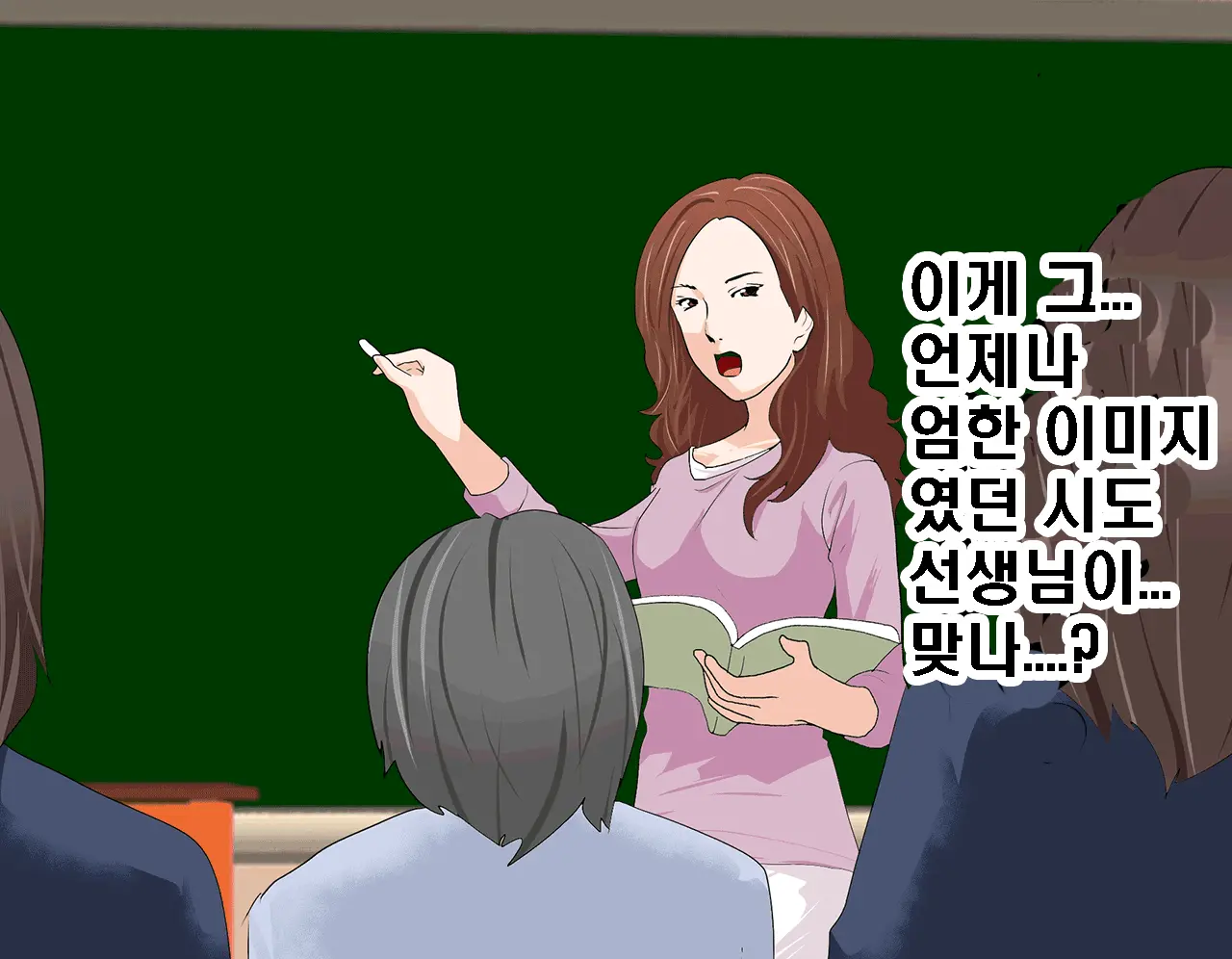 웹툰 이미지 232