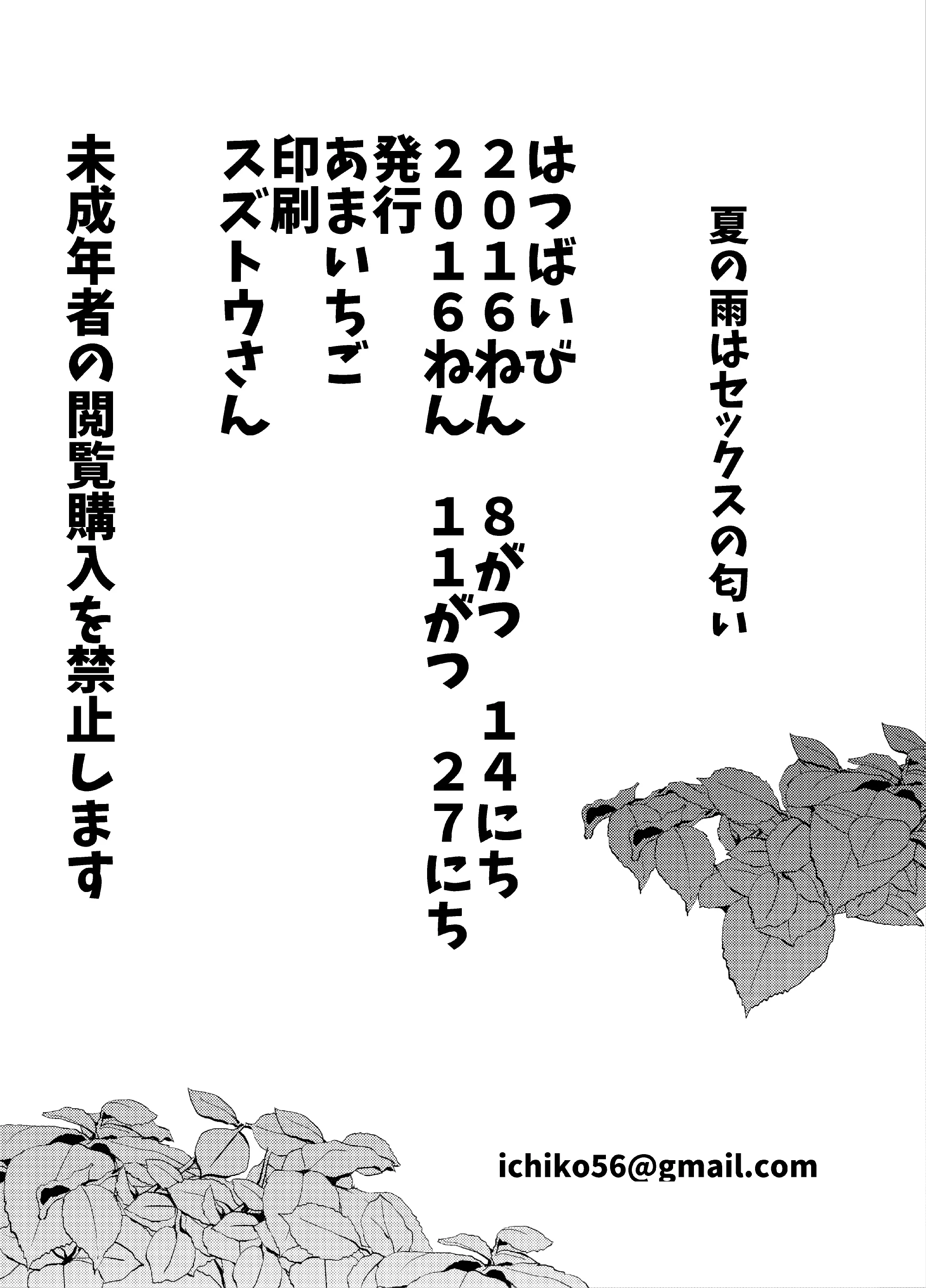웹툰 이미지 16