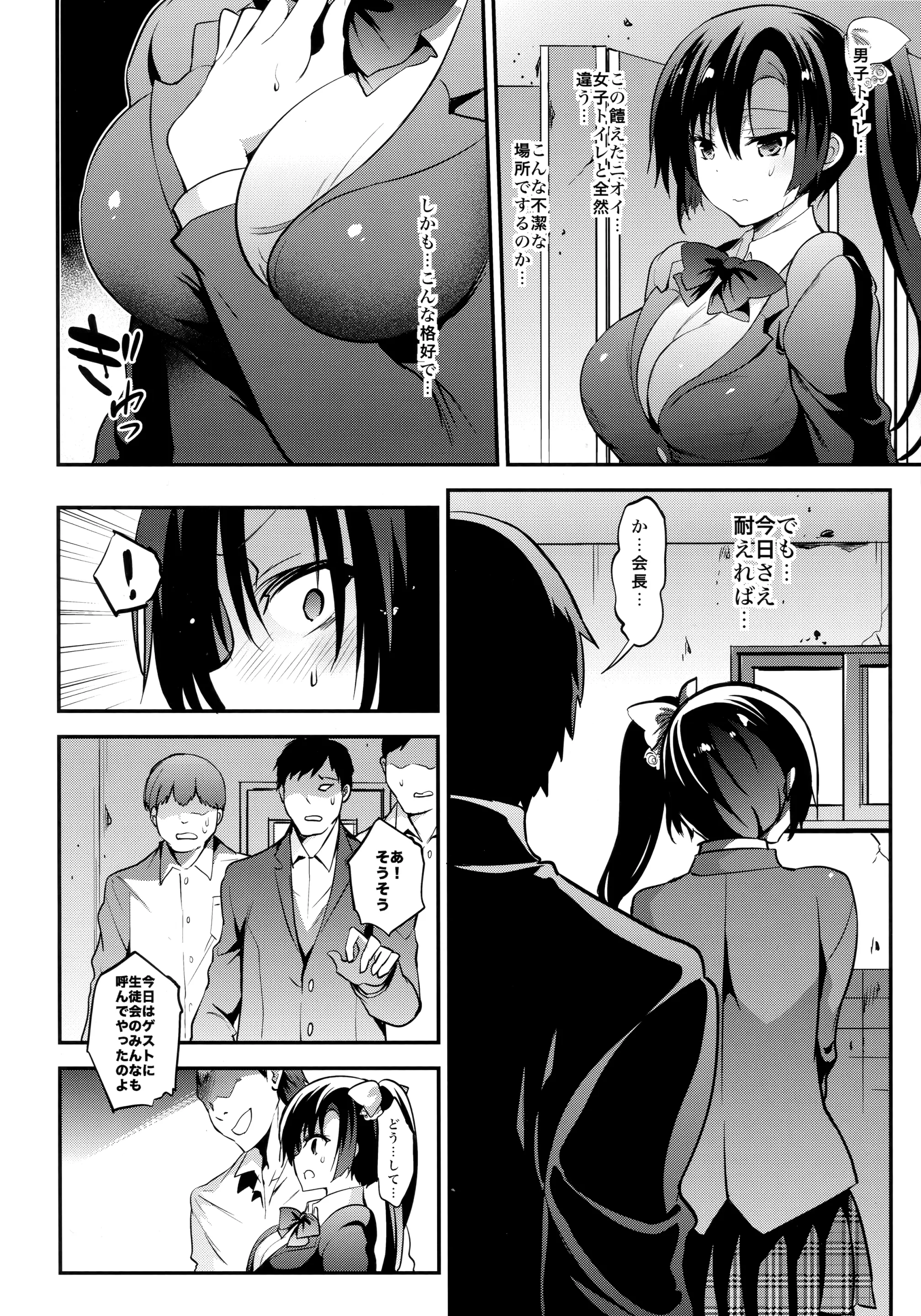 웹툰 이미지 102