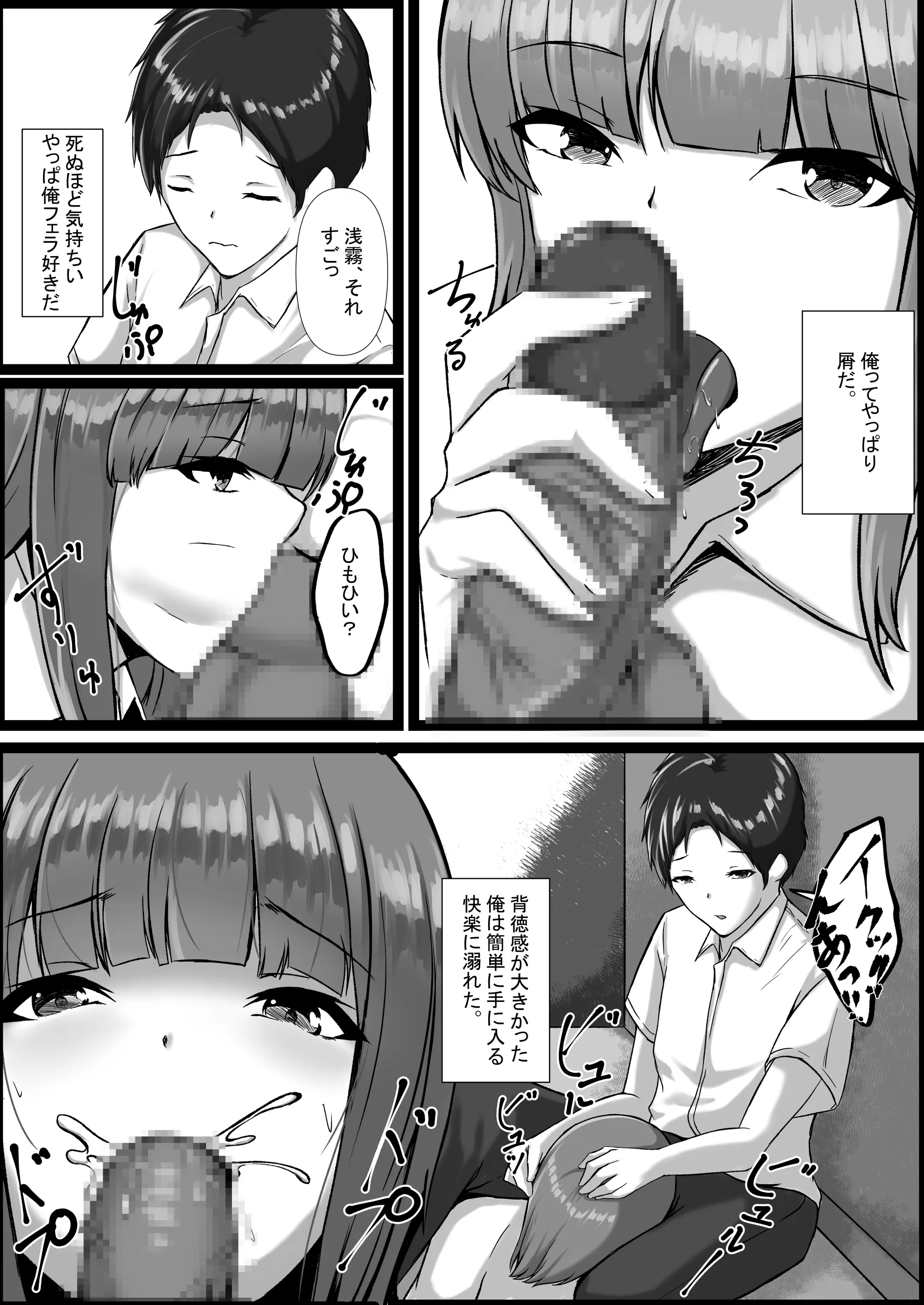 웹툰 이미지 24