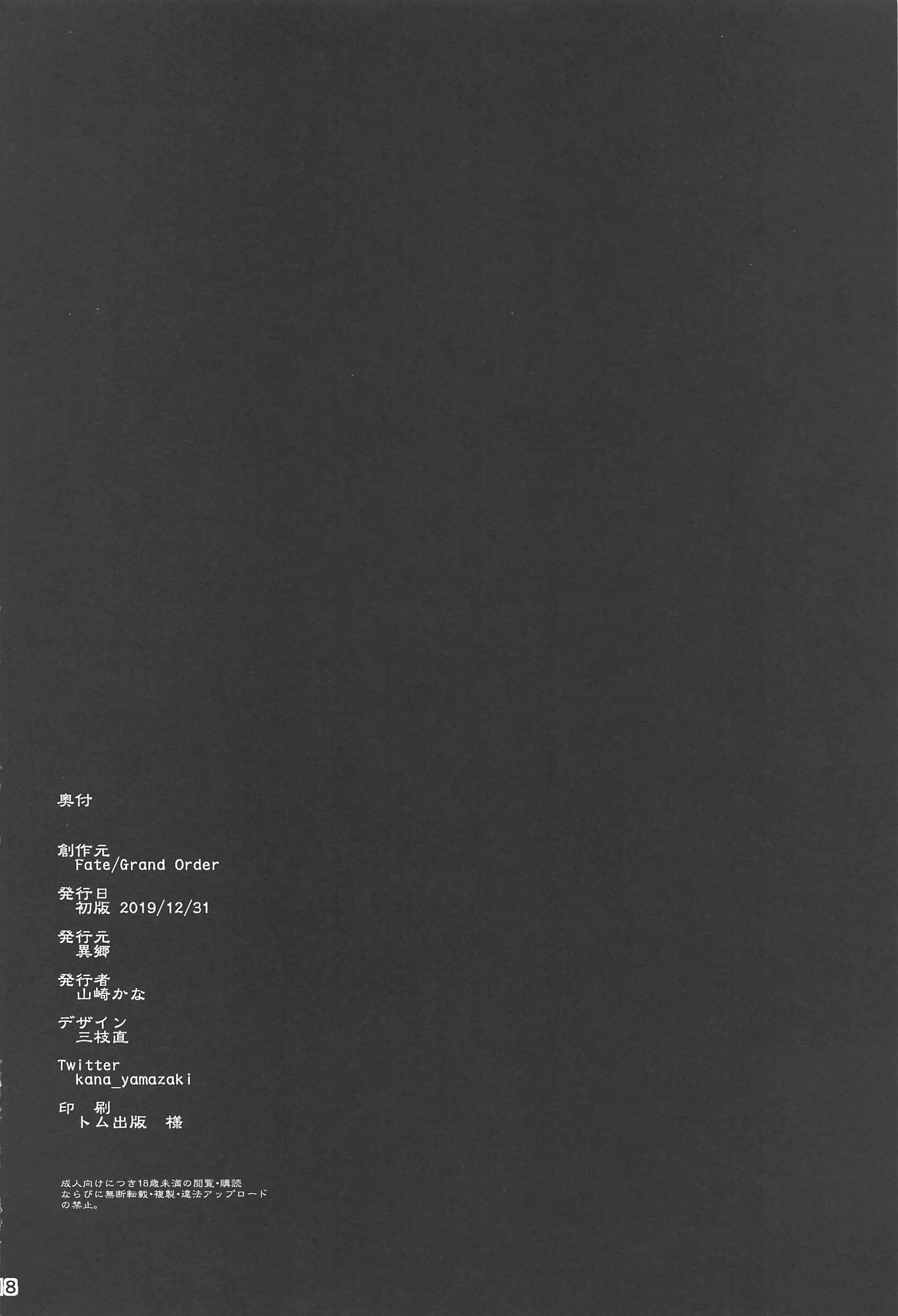 웹툰 이미지 16