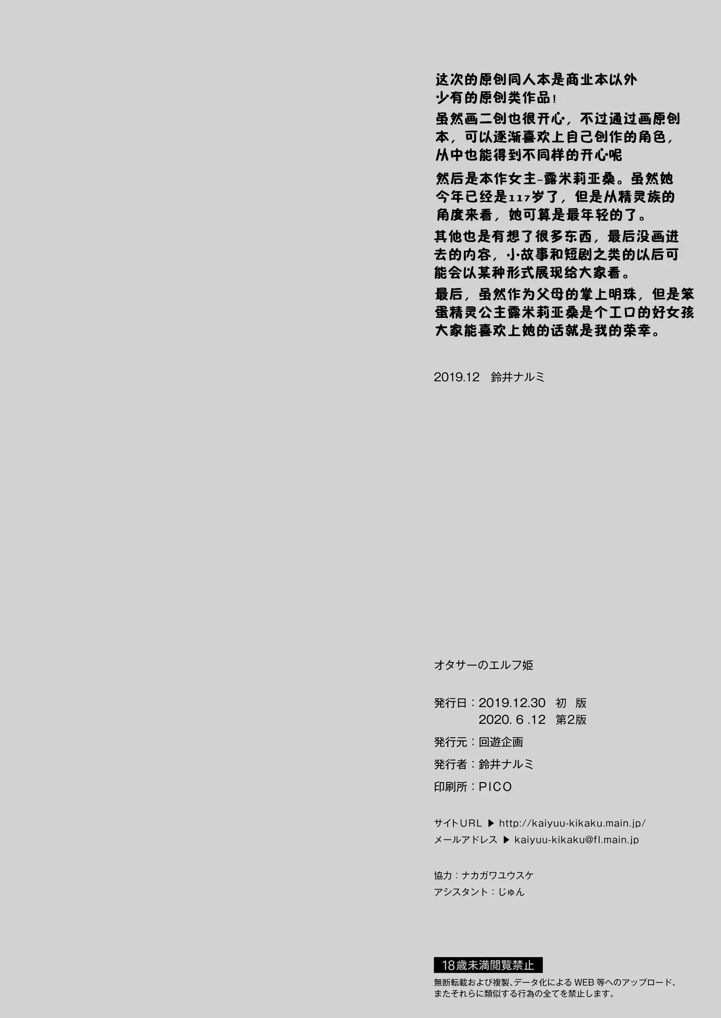 웹툰 이미지 27