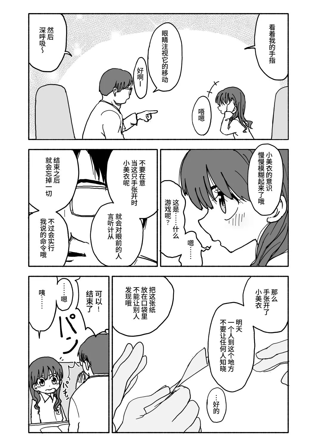웹툰 이미지 12