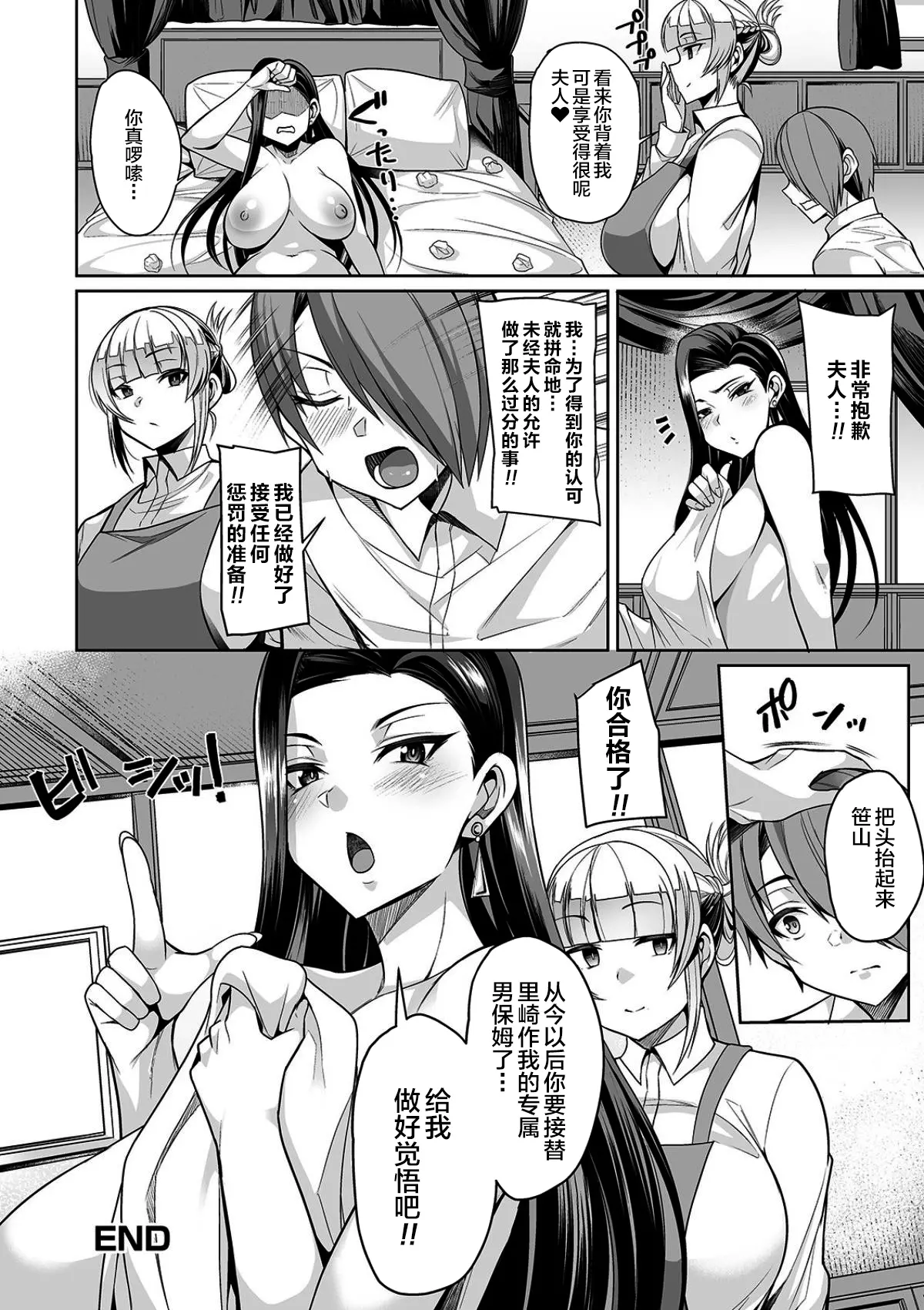웹툰 이미지 147
