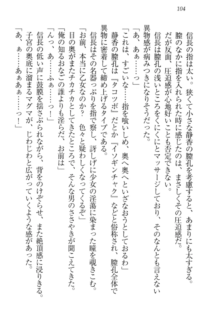 웹툰 이미지 113