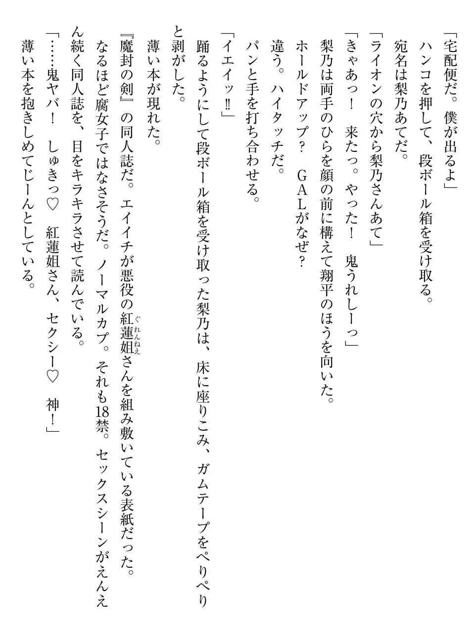 웹툰 이미지 17