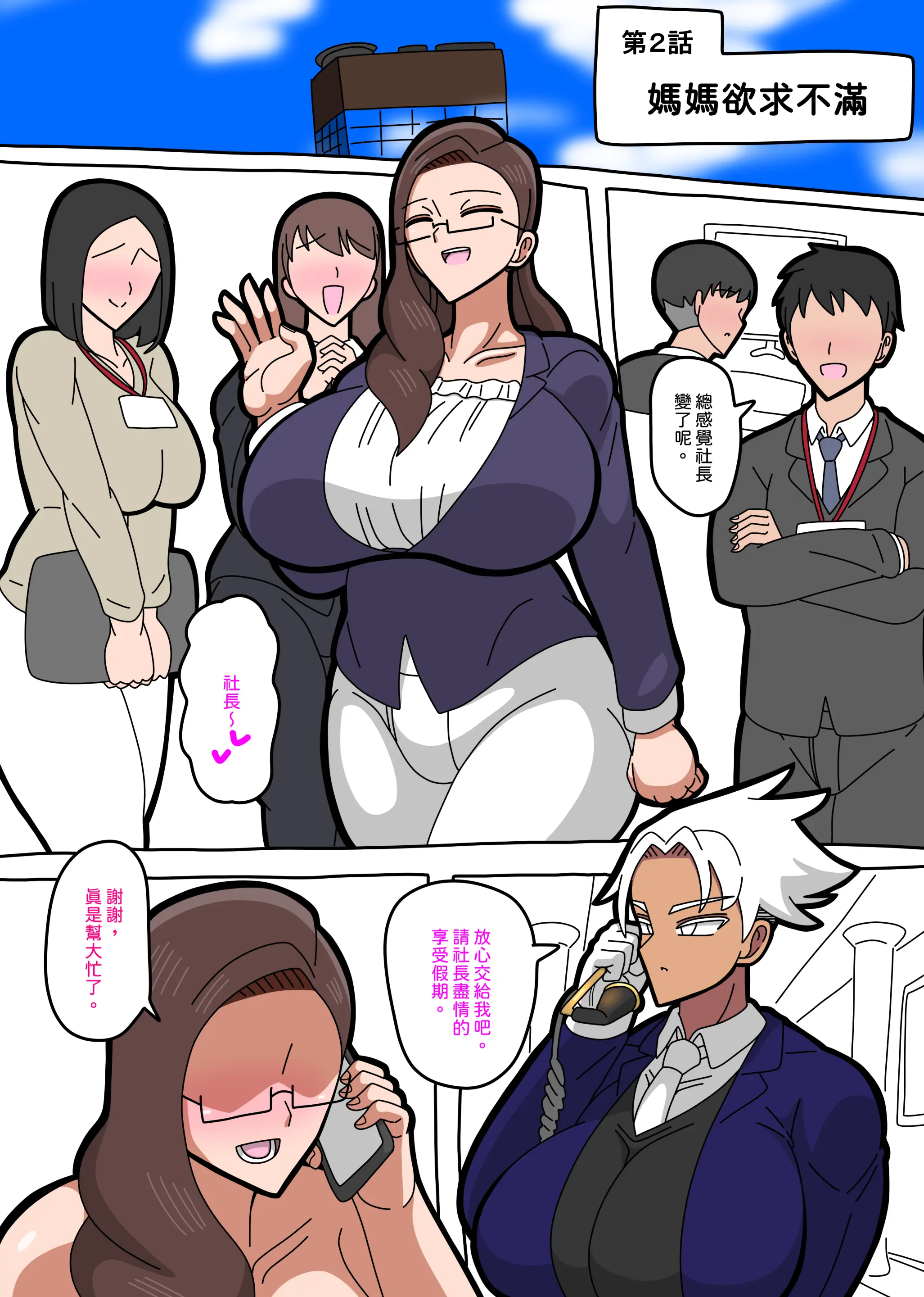 웹툰 이미지 21