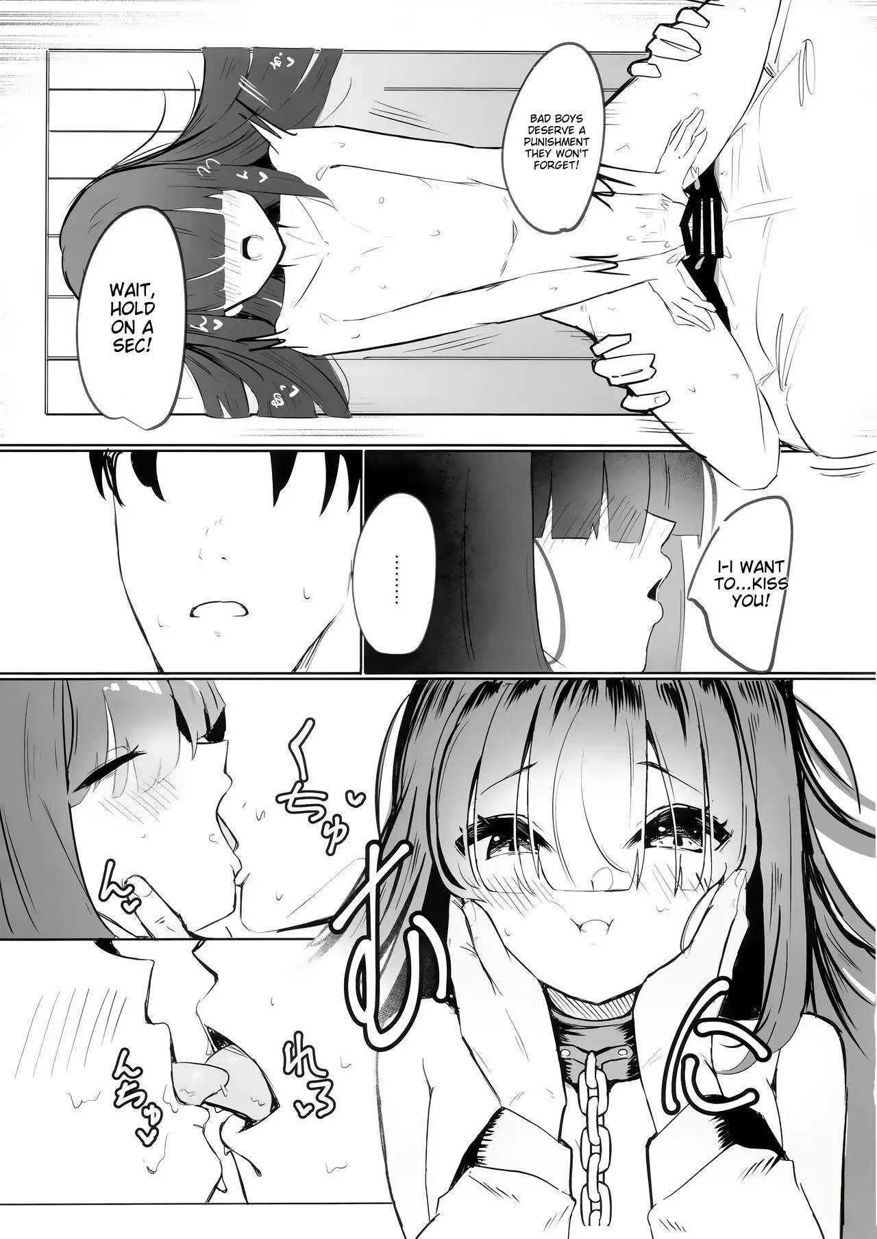 웹툰 이미지 17
