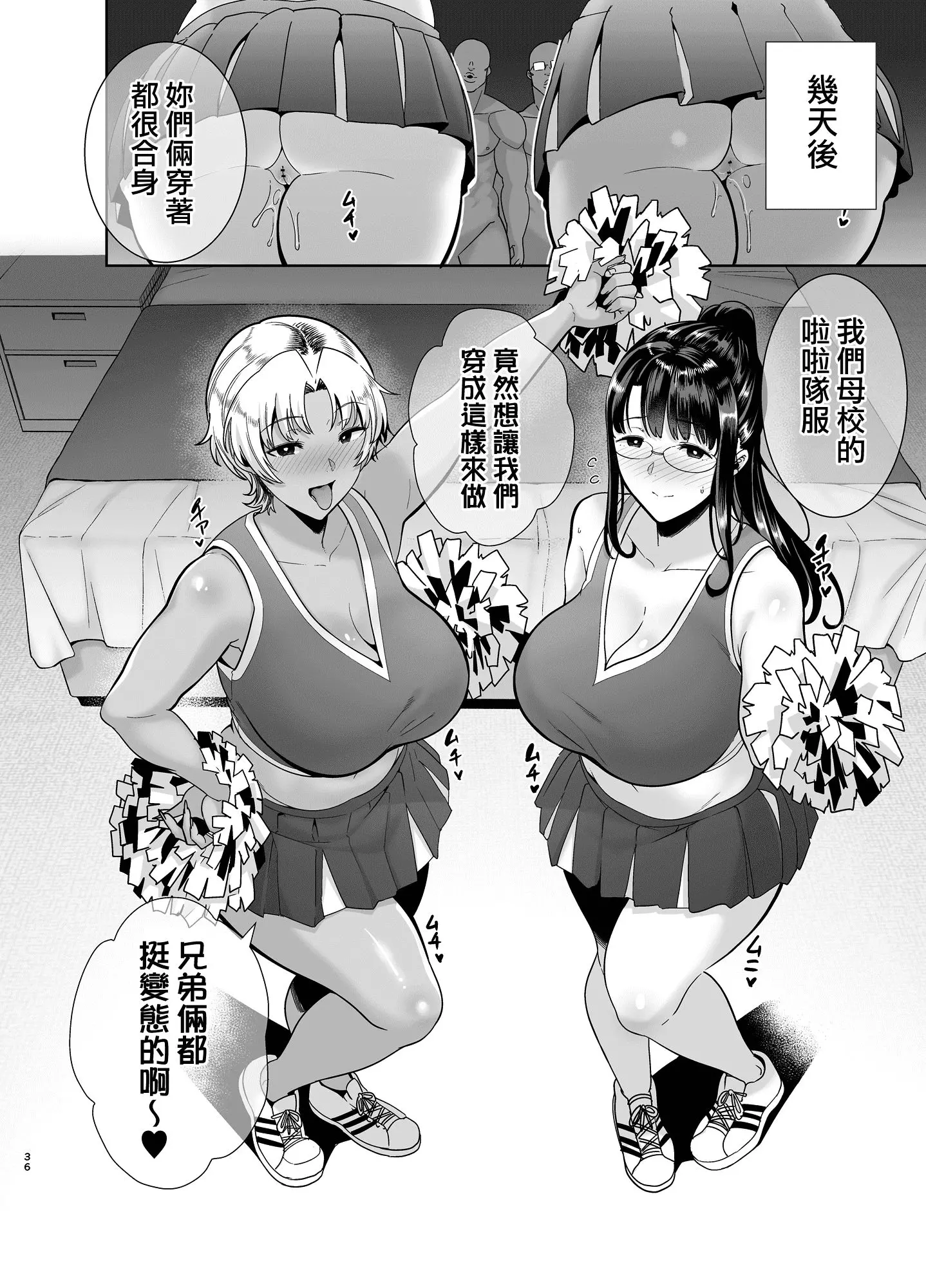 웹툰 이미지 126