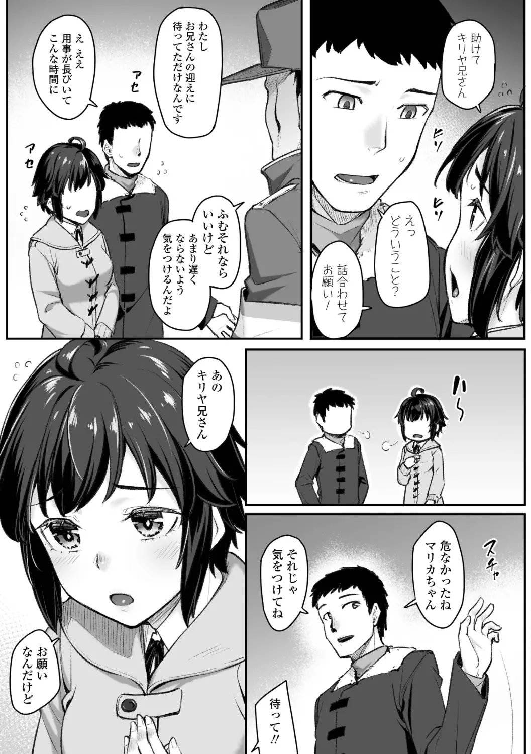 웹툰 이미지 50