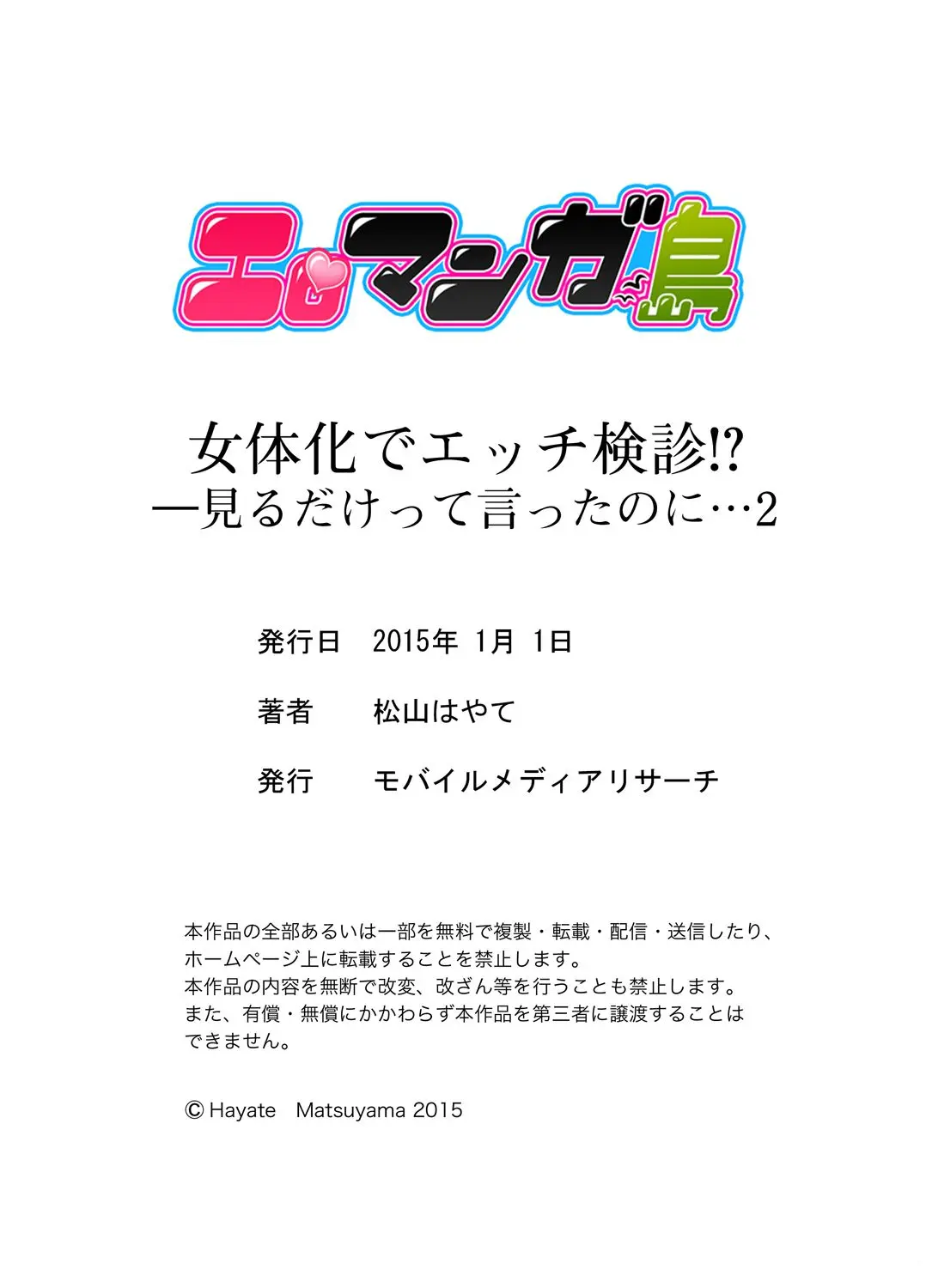 웹툰 이미지 32