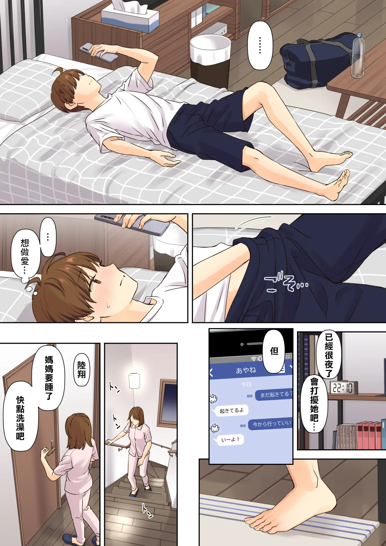 웹툰 이미지 59