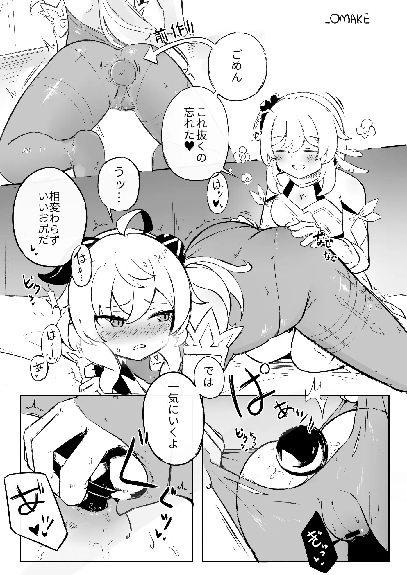 웹툰 이미지 98