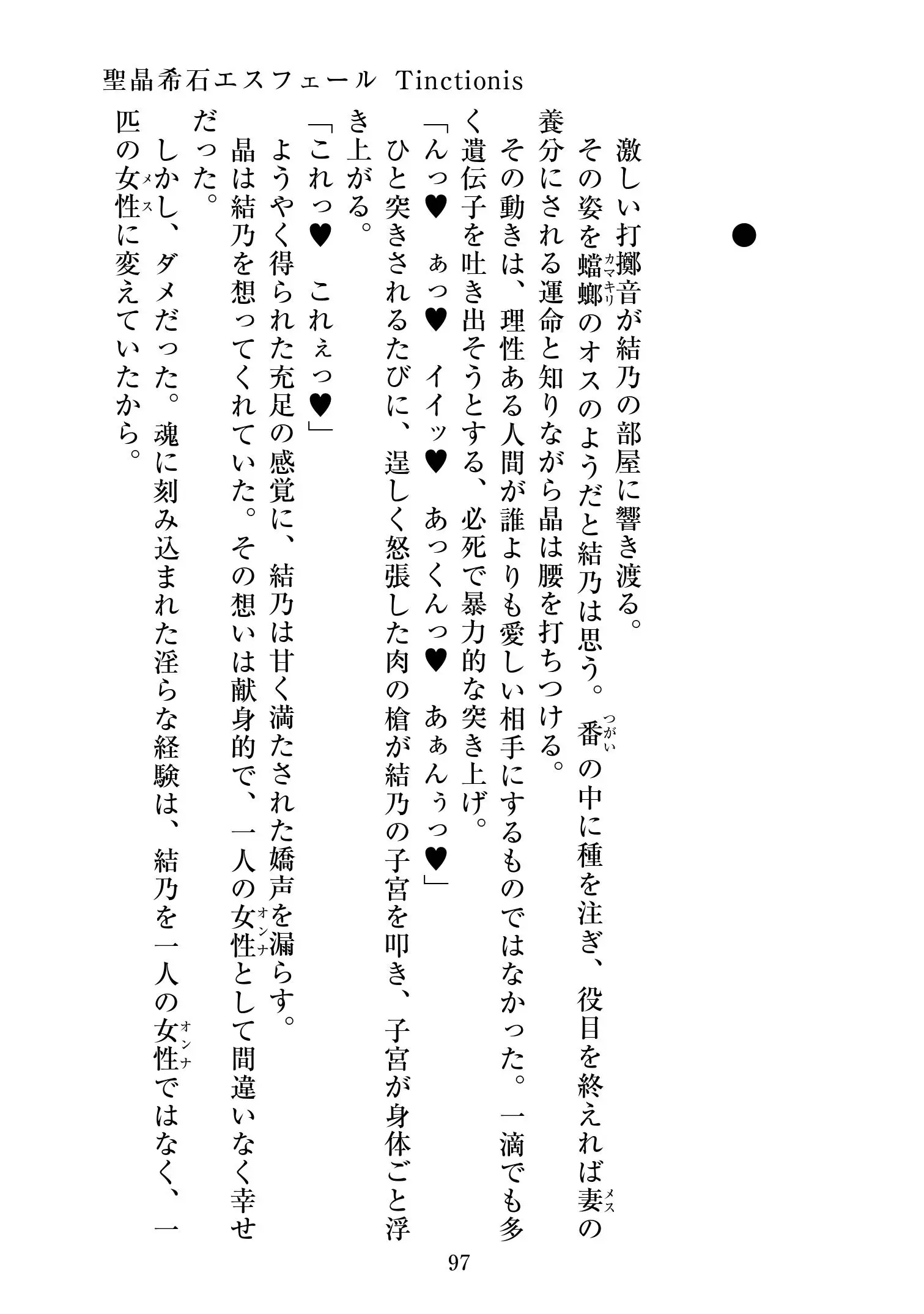 웹툰 이미지 97