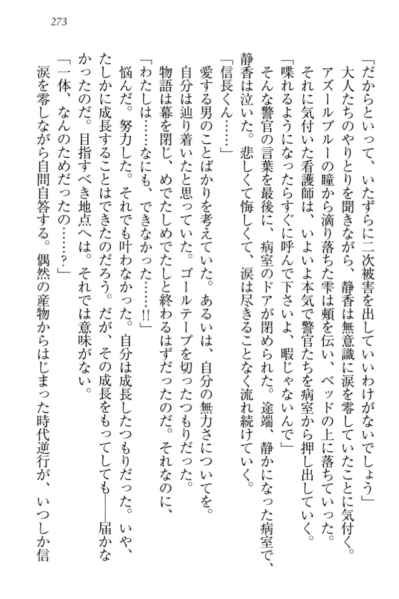 웹툰 이미지 282