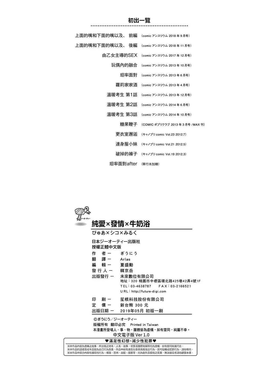 웹툰 이미지 239