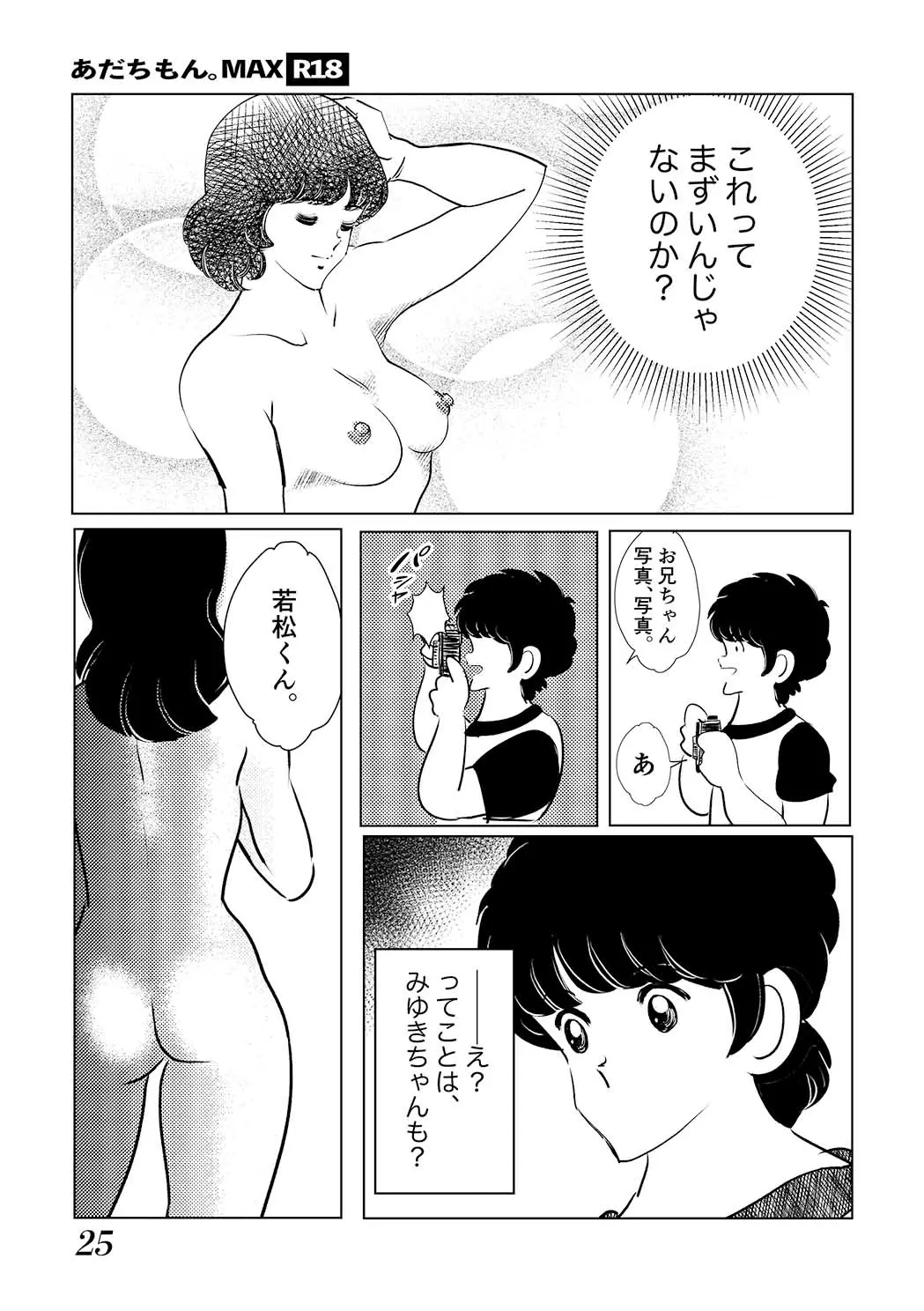 웹툰 이미지 24