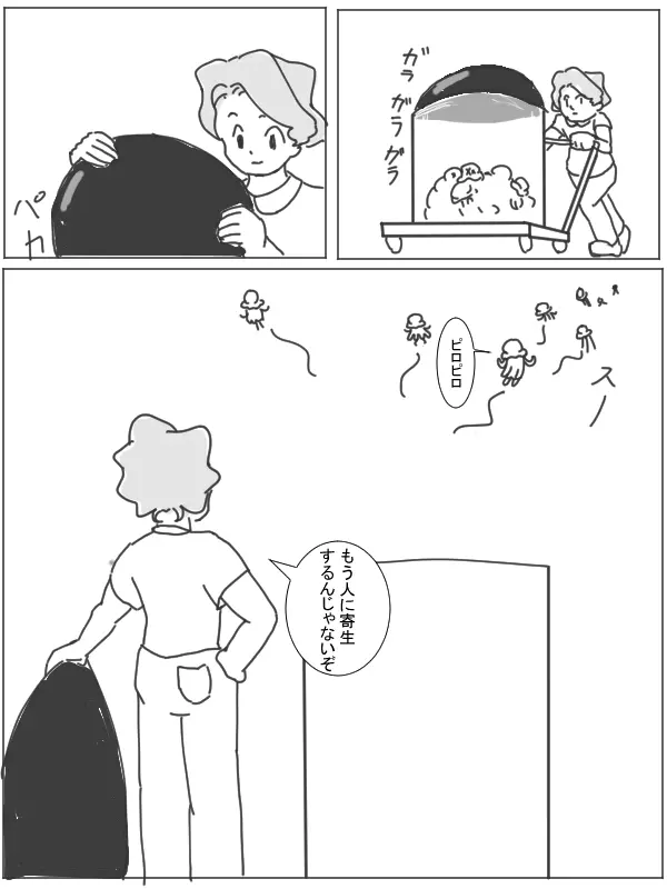 웹툰 이미지 5