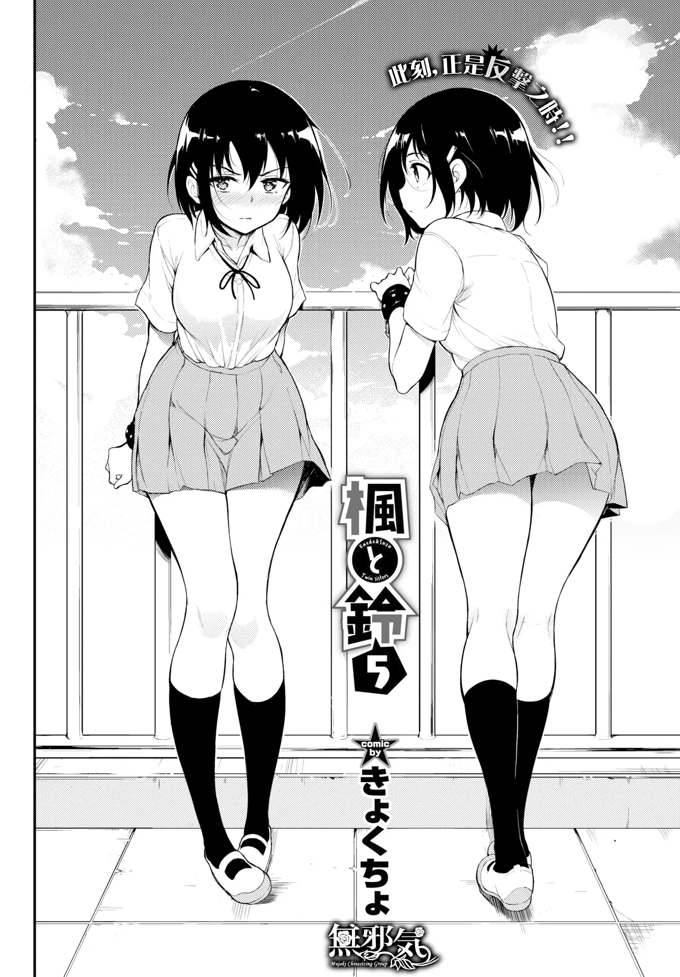 웹툰 이미지 106