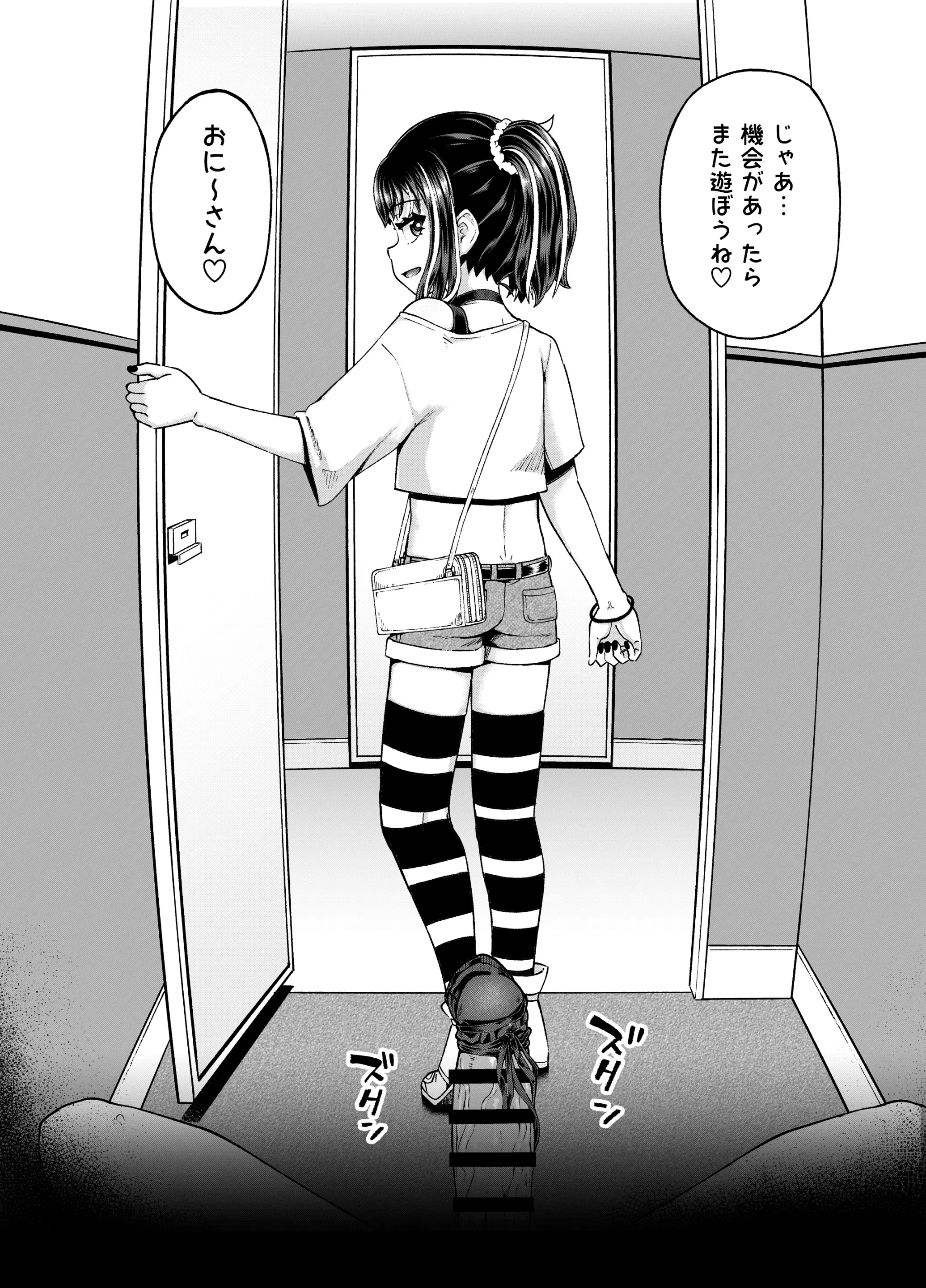 웹툰 이미지 63