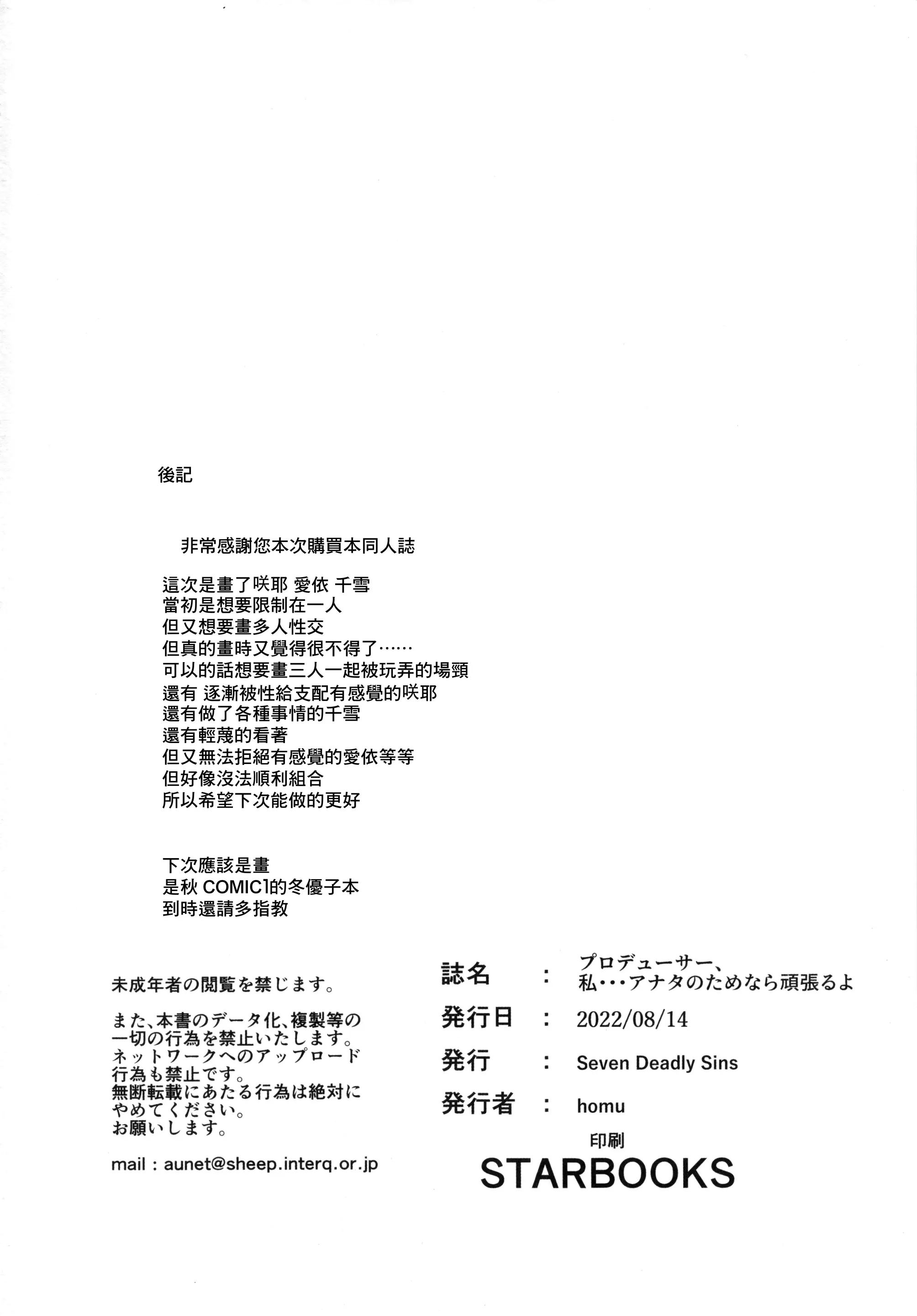 웹툰 이미지 34
