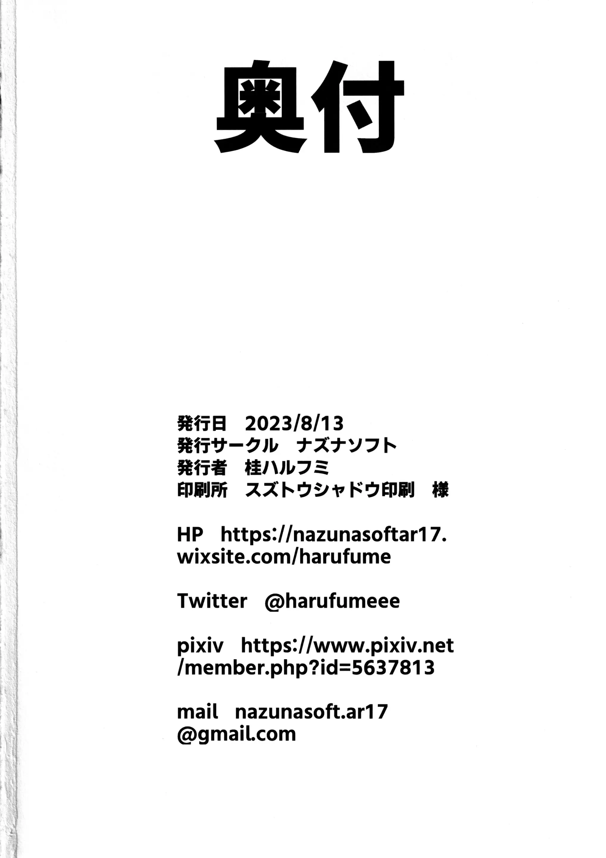 웹툰 이미지 26