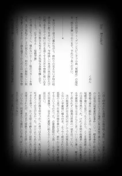 웹툰 이미지 12