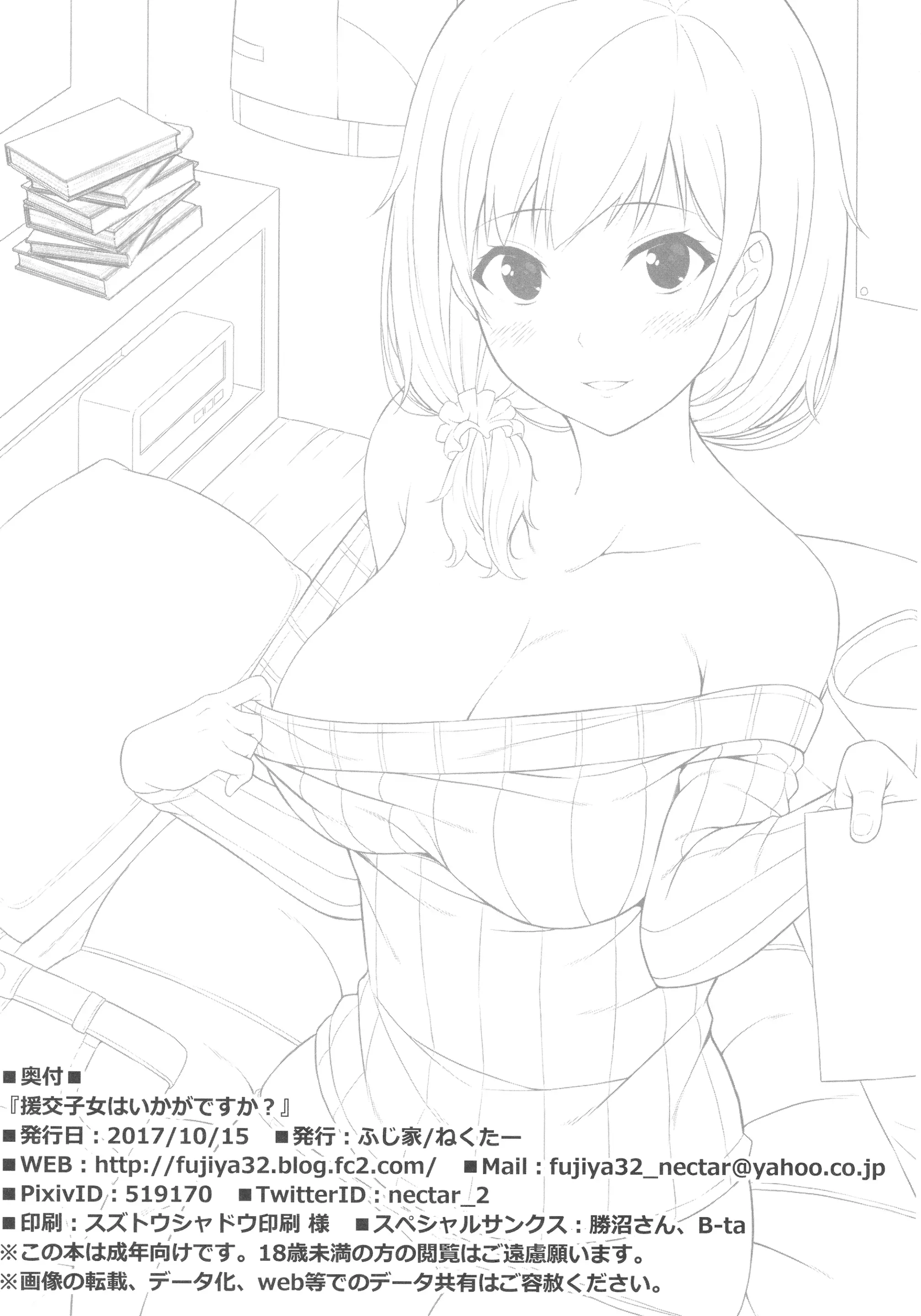 웹툰 이미지 22