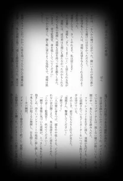 웹툰 이미지 105