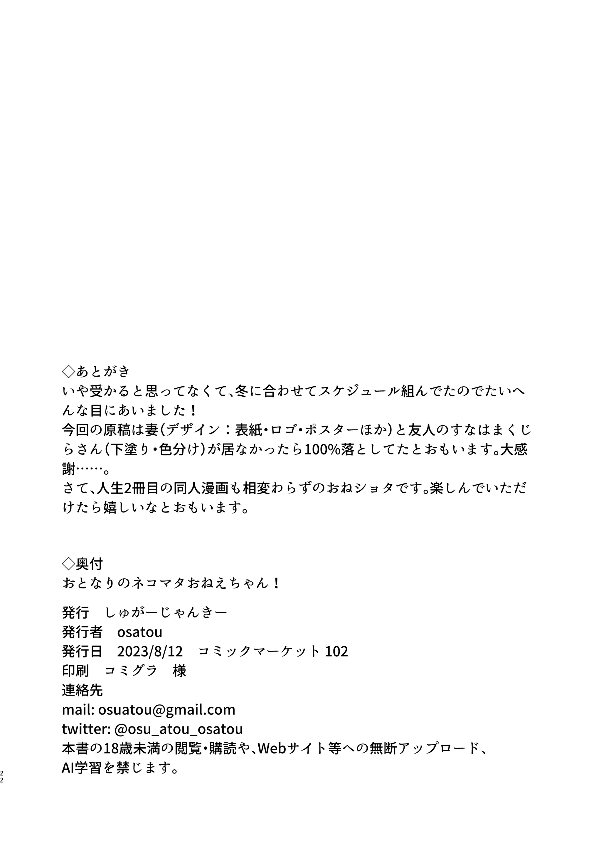 웹툰 이미지 21